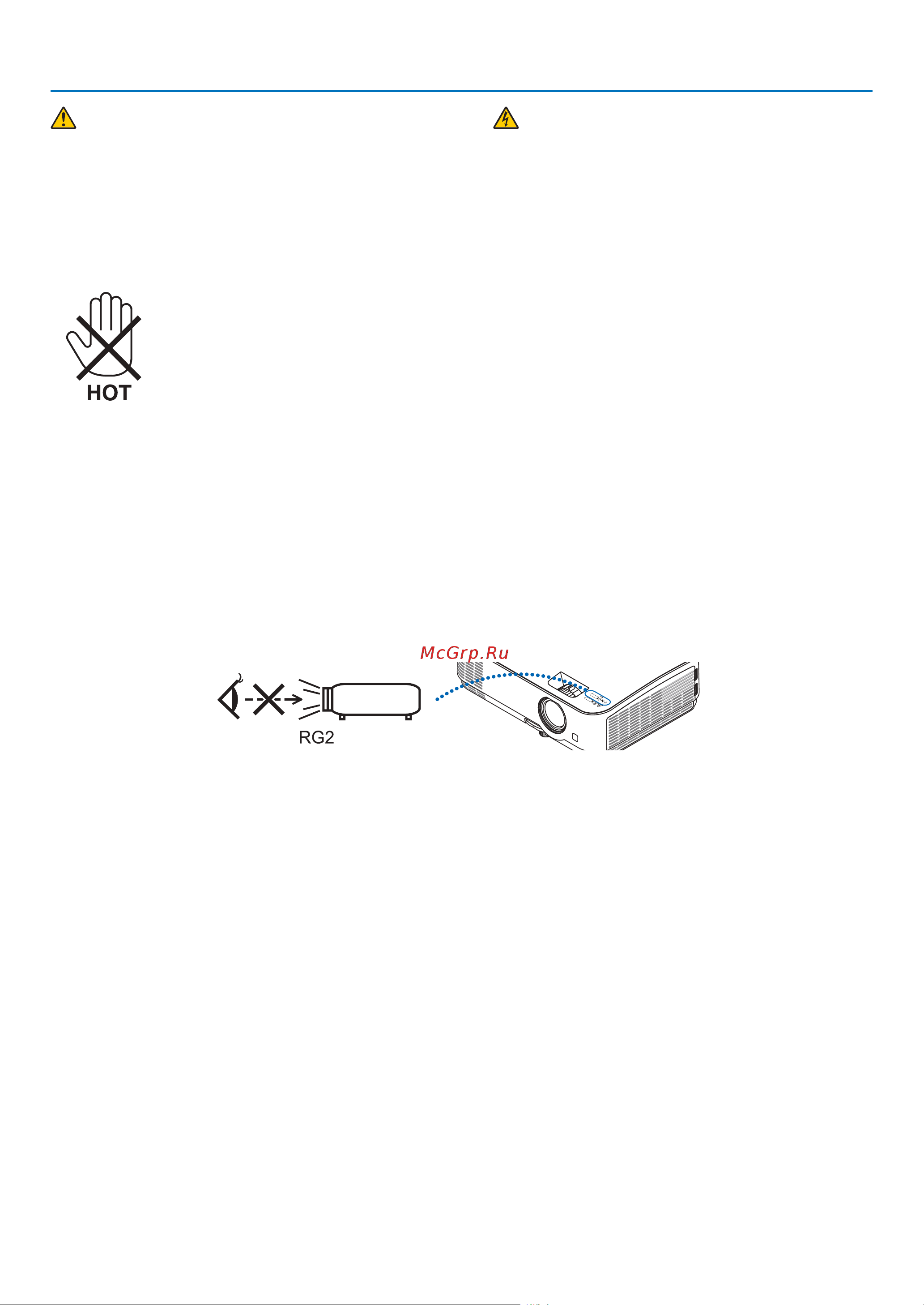 Nec ME301W [5/133] Меры пожарной и электрической безопасности