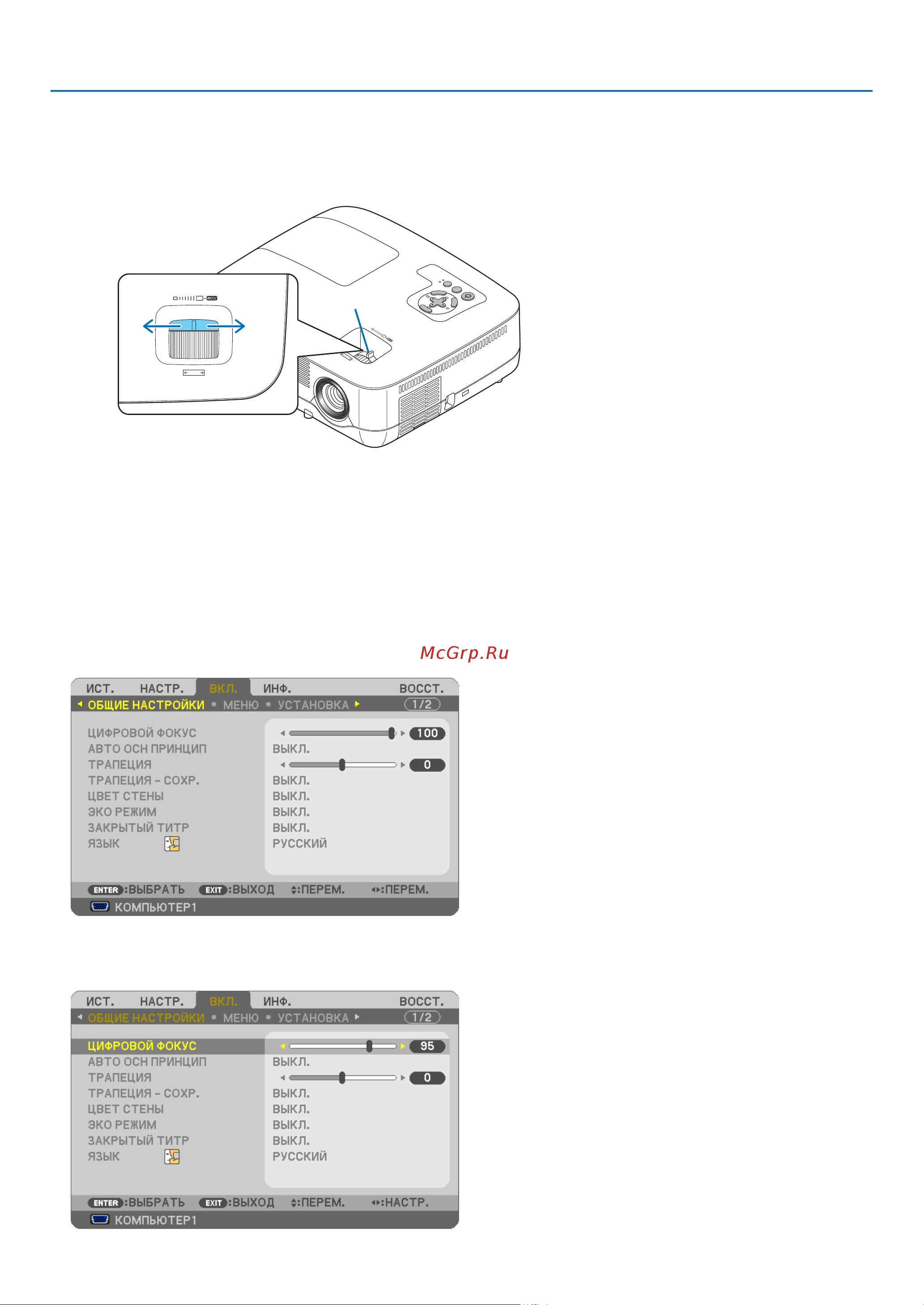 Nec NP410G [41/114] Масштабирование