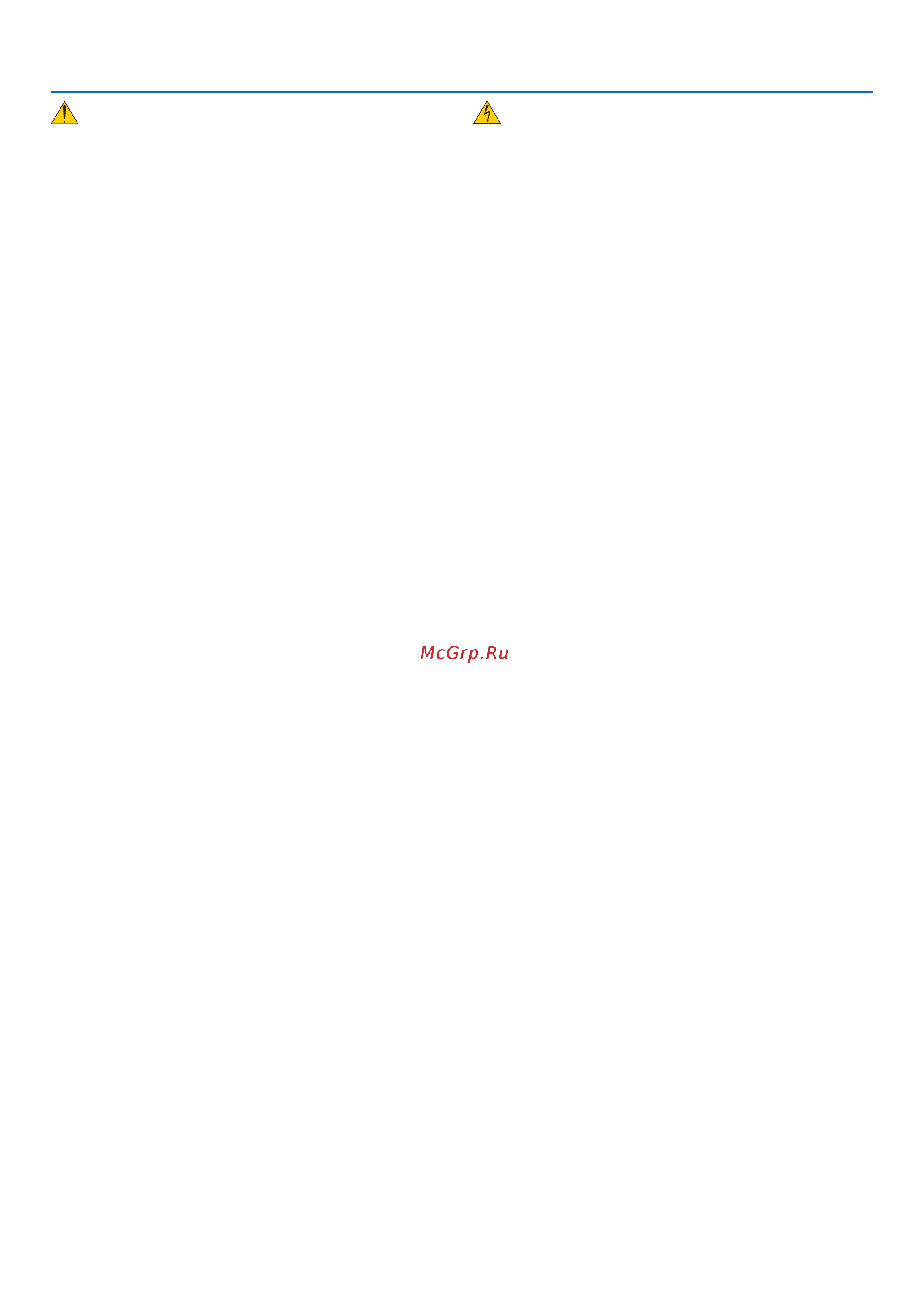 Nec NP600G [5/99] Важная информация