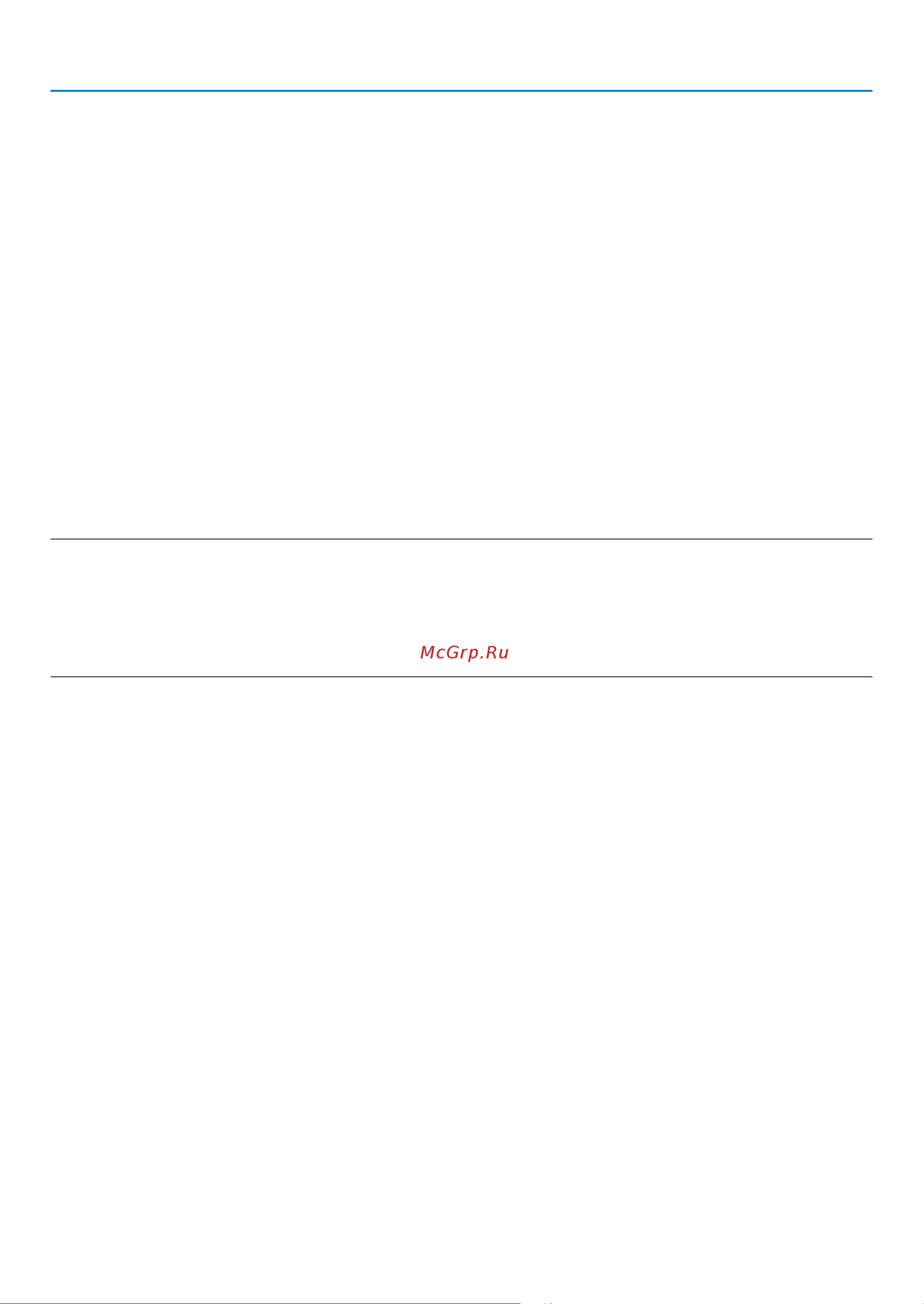 Nec NP610G [57/114] 8 настройка с помощью браузера http кроме np405g и np305g