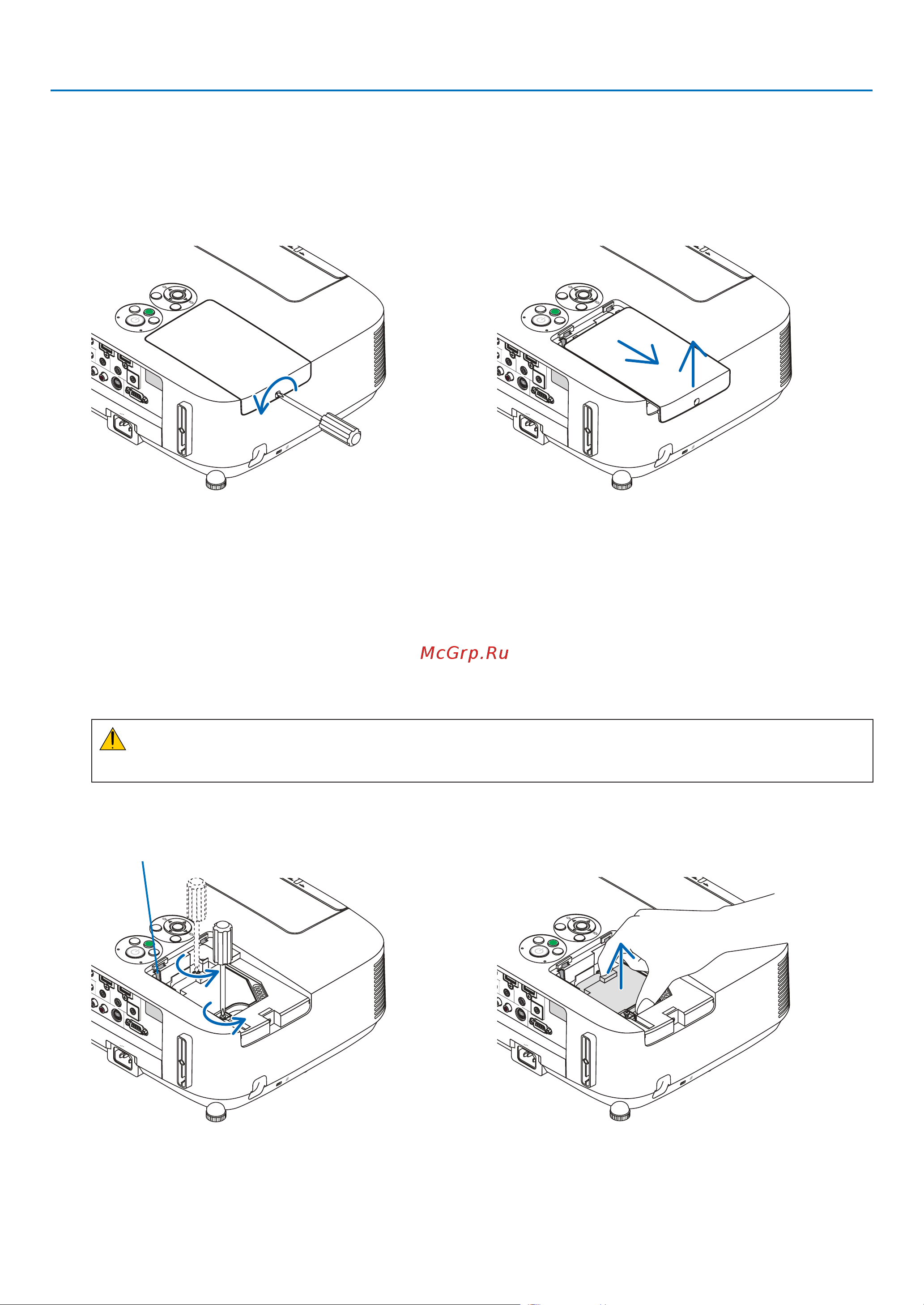 Nec P401W [173/231] Внимание