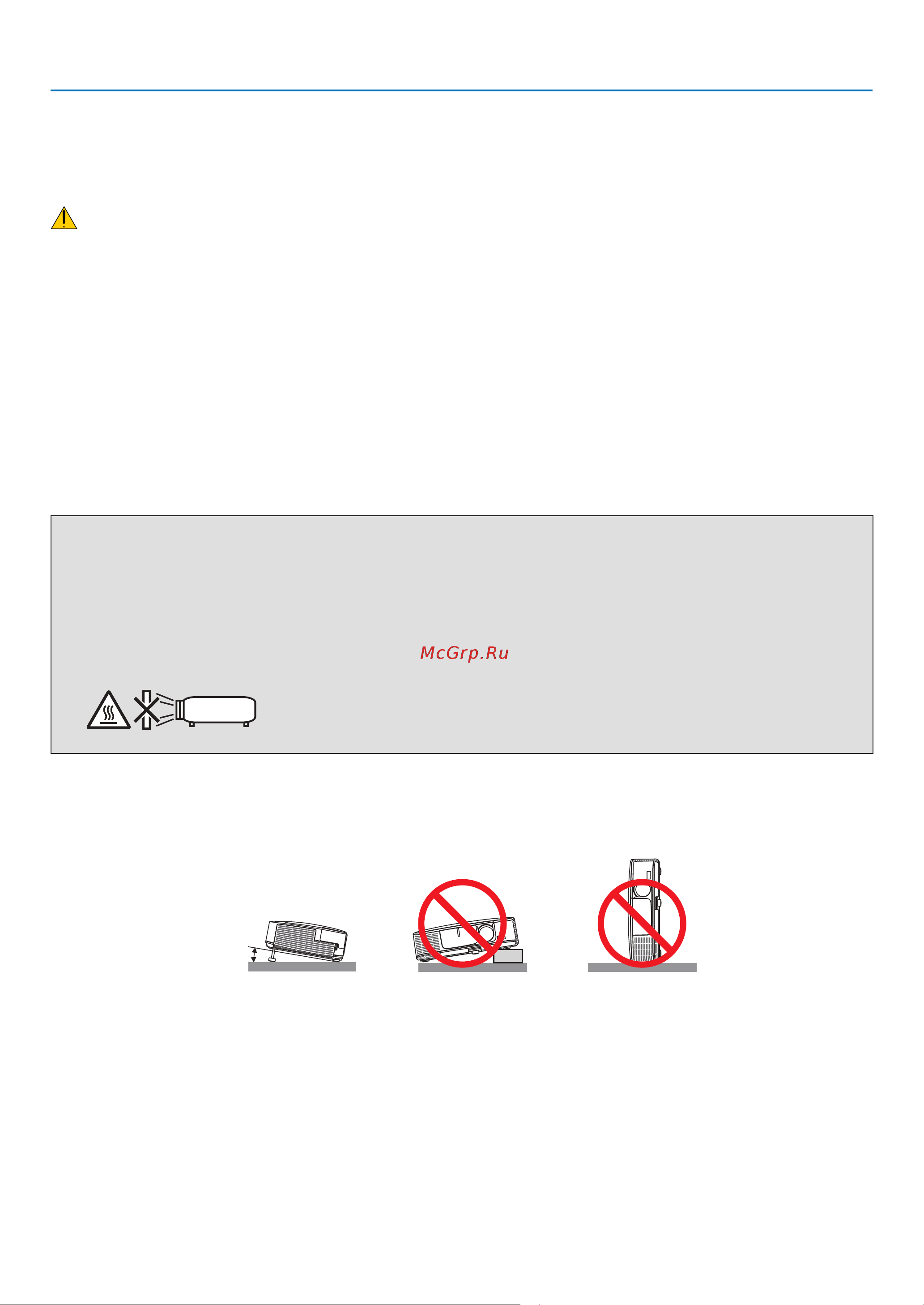 Nec P401W [4/231] Установка