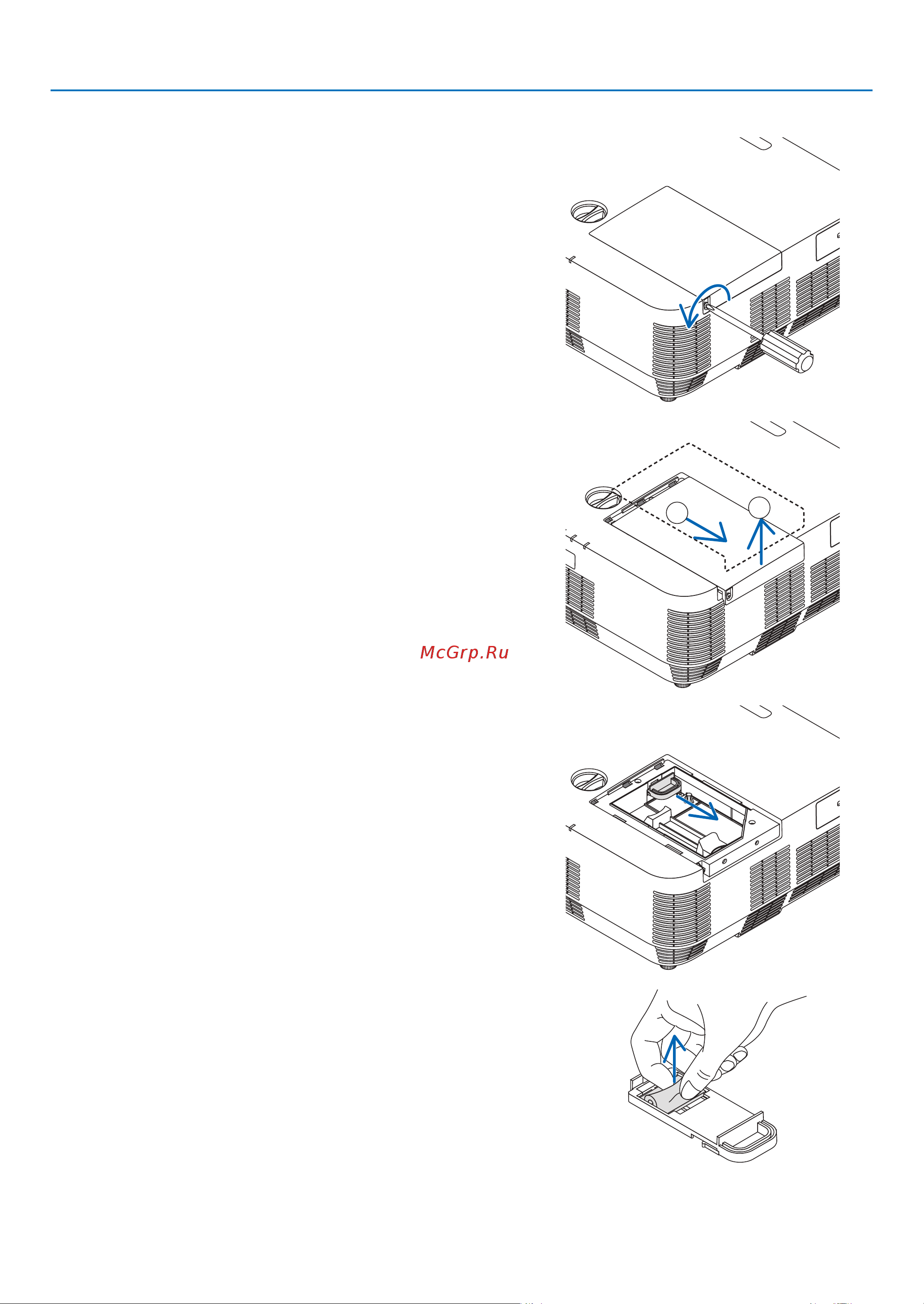 Nec P452H [130/154] Техническое обслуживание
