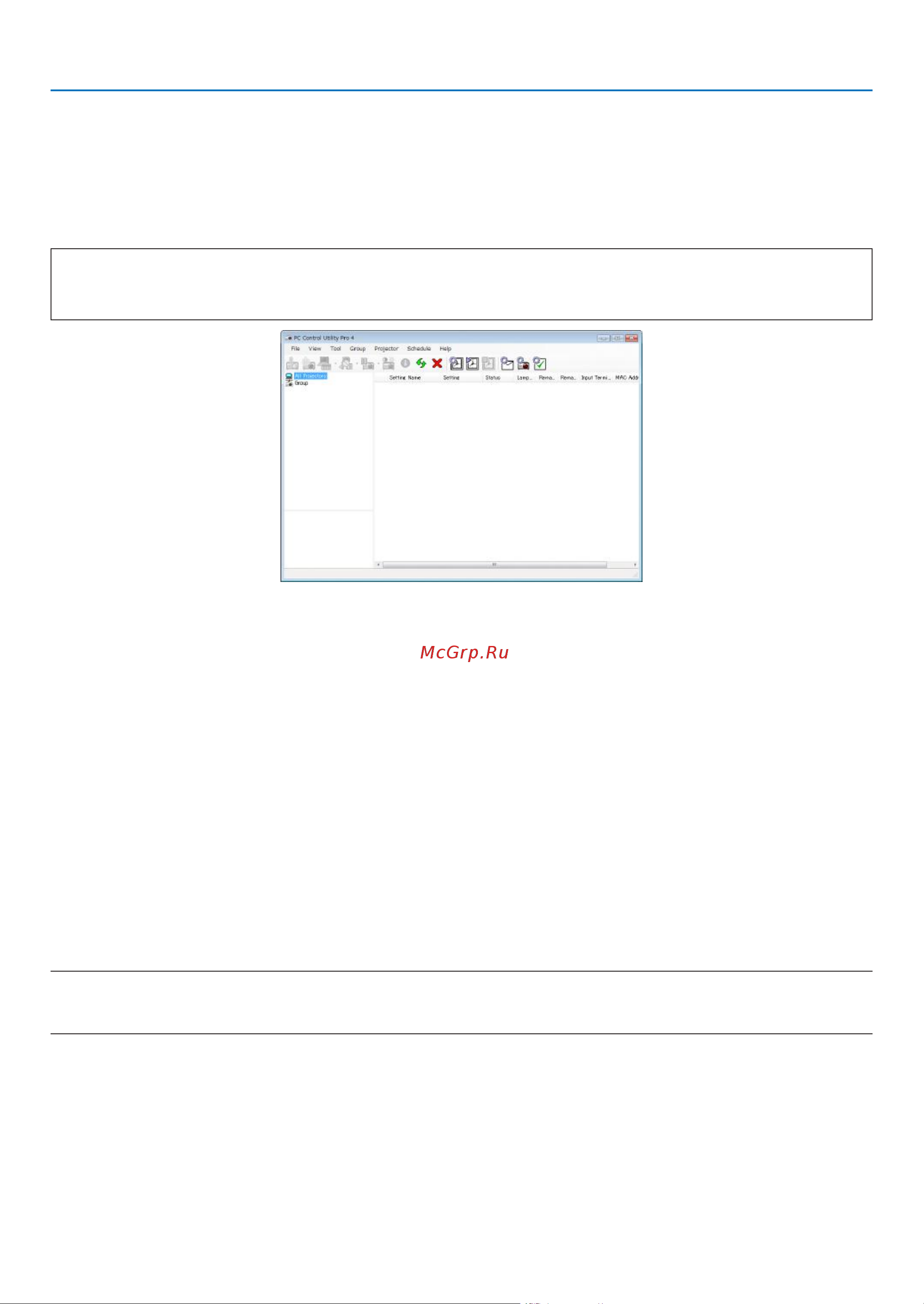 Nec P502WL [114/147] 4 управление проектором через локальную сеть pc control utility pro 4 pro 5