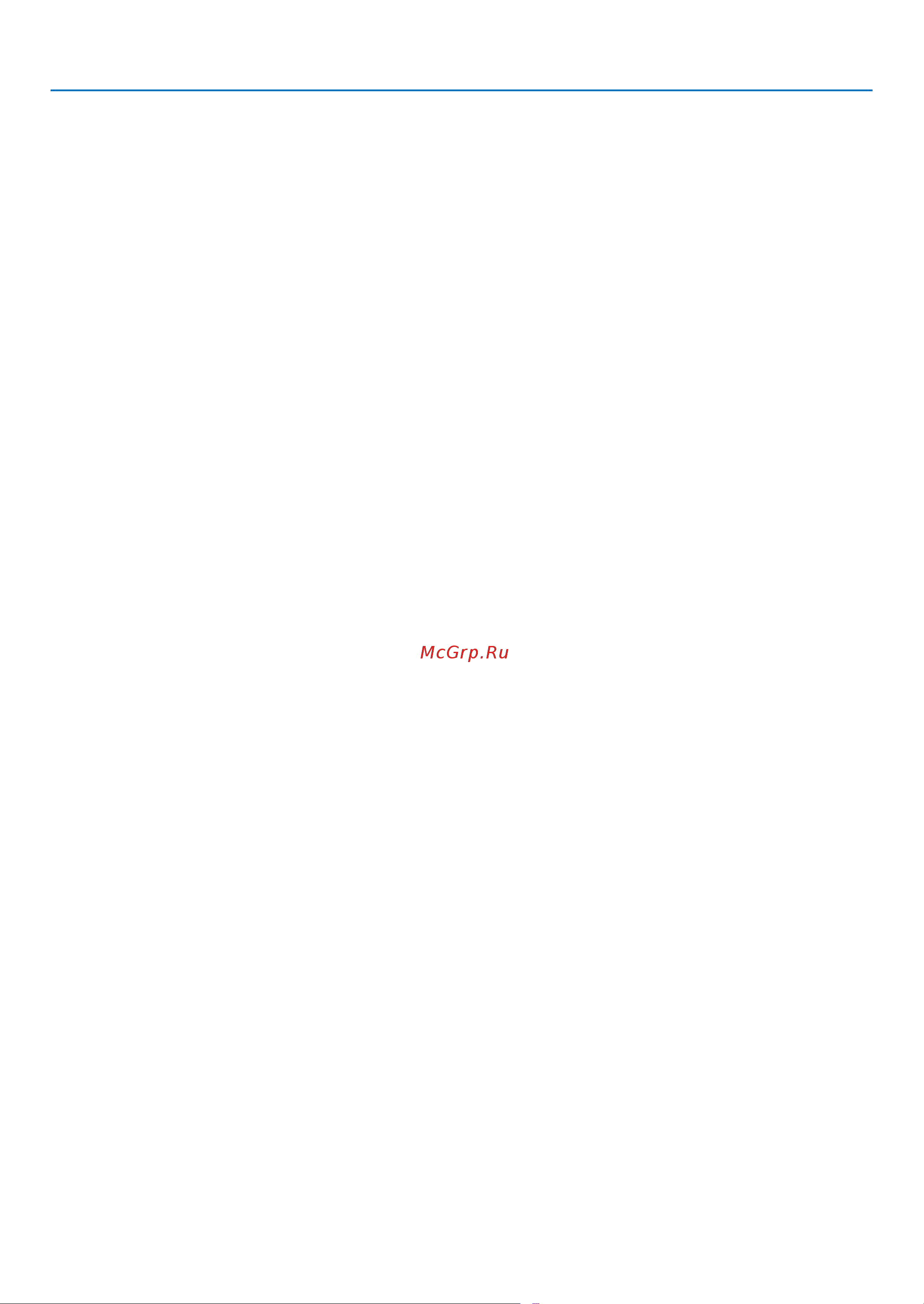 Nec P502WL [13/147] Меню app