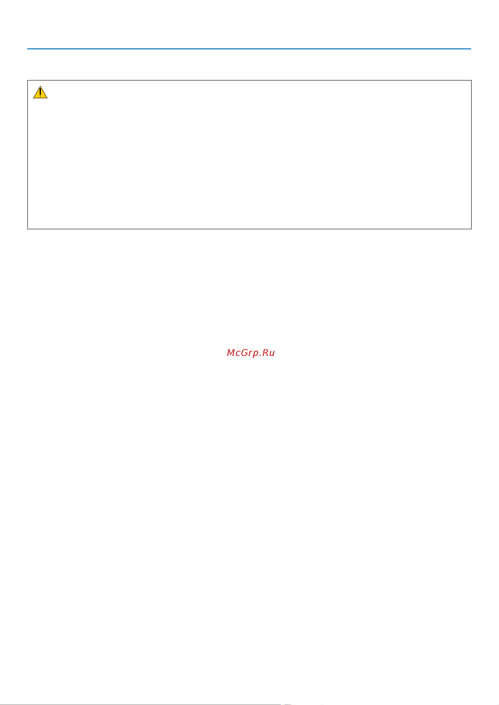 Nec P502WL [6/147] Важная информация