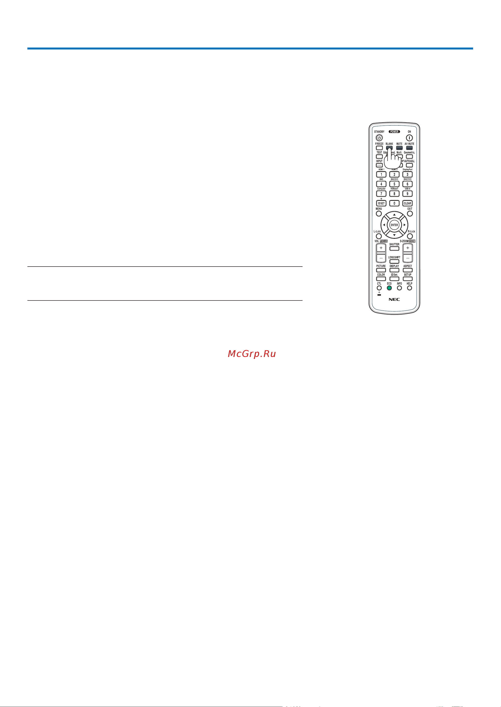 Nec PA521U [43/293] ❶ отключение изображения и звука