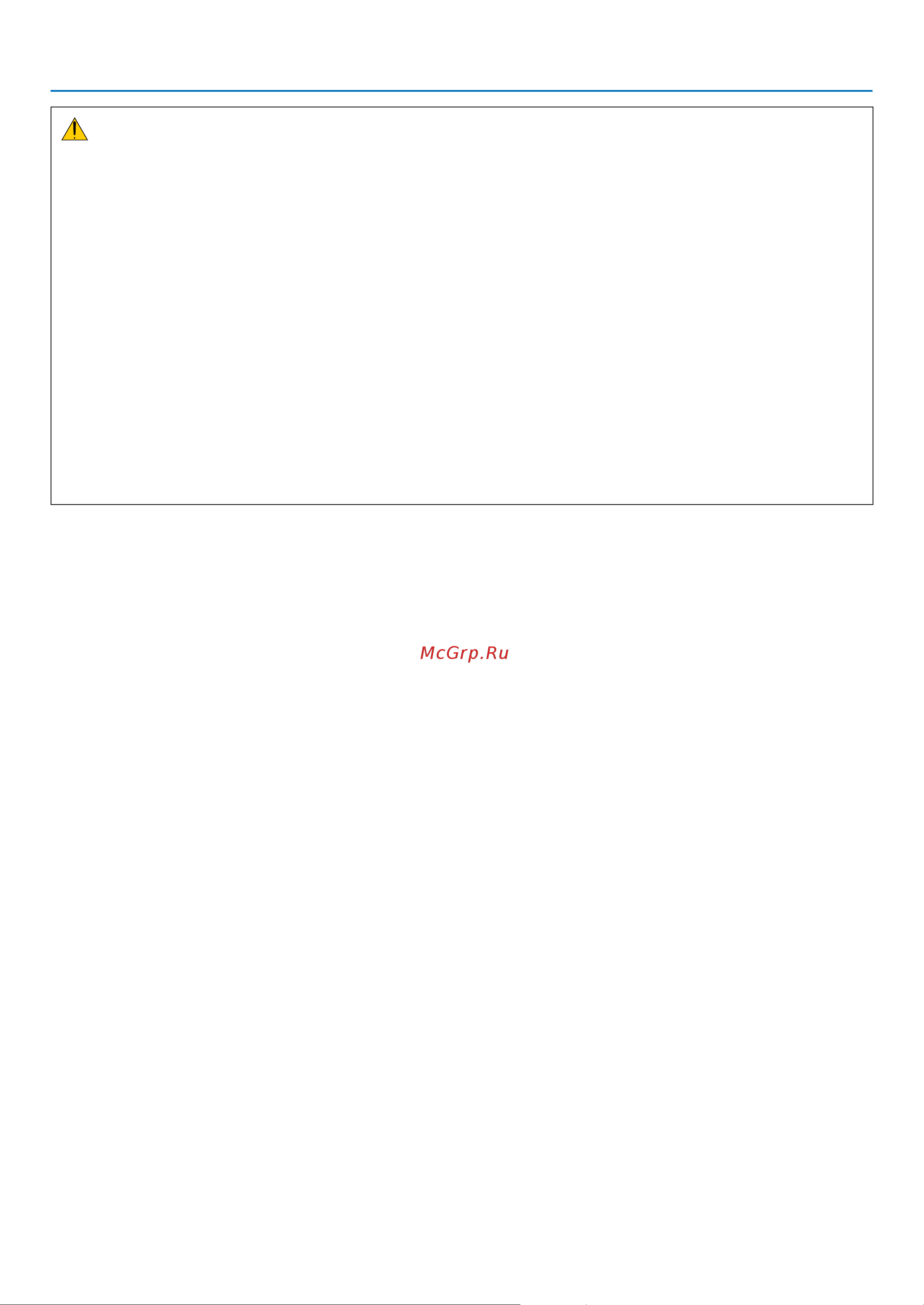 Nec PA521U [6/293] Важная информация