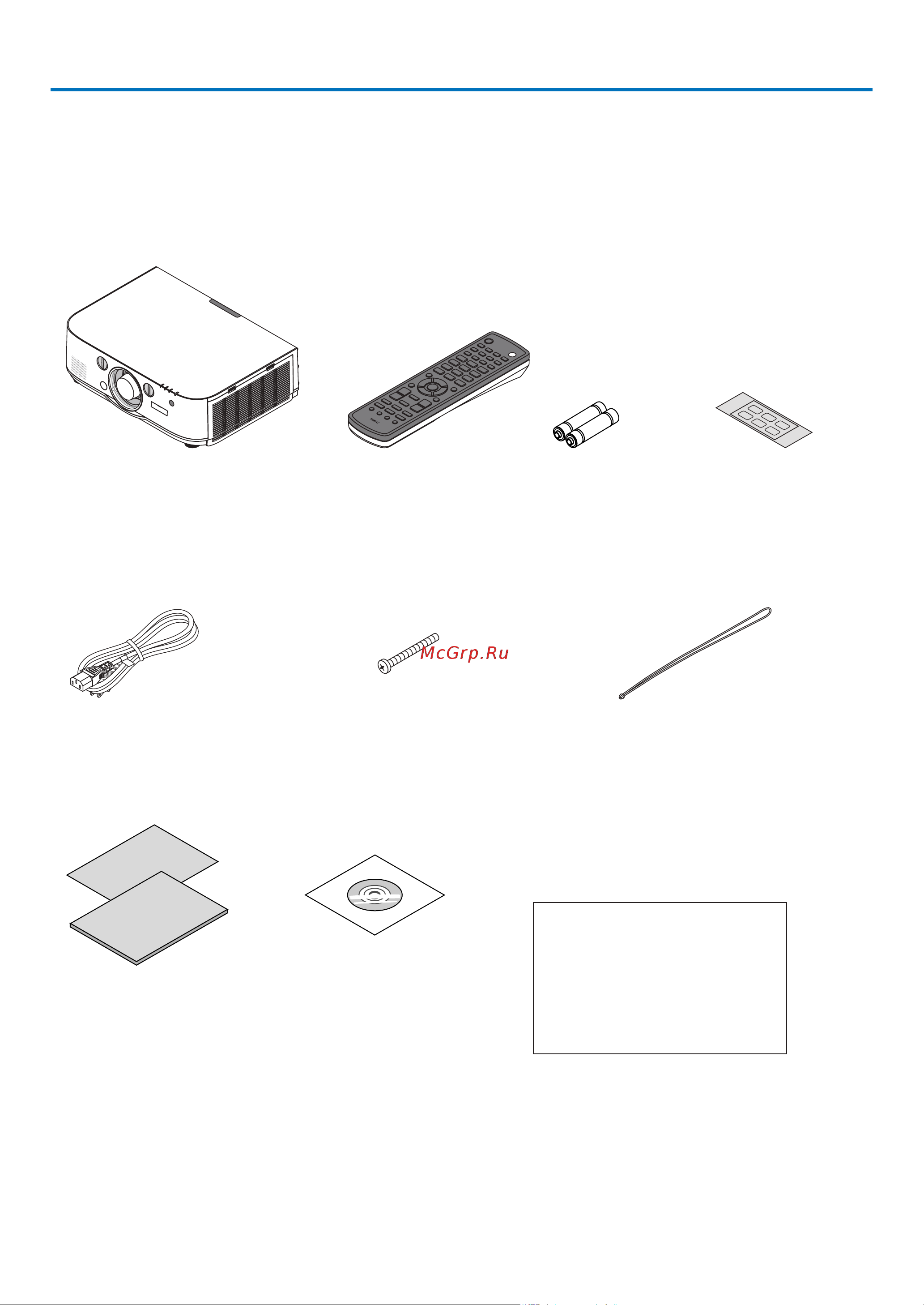 Nec PA721X [15/293] 1 комплектация
