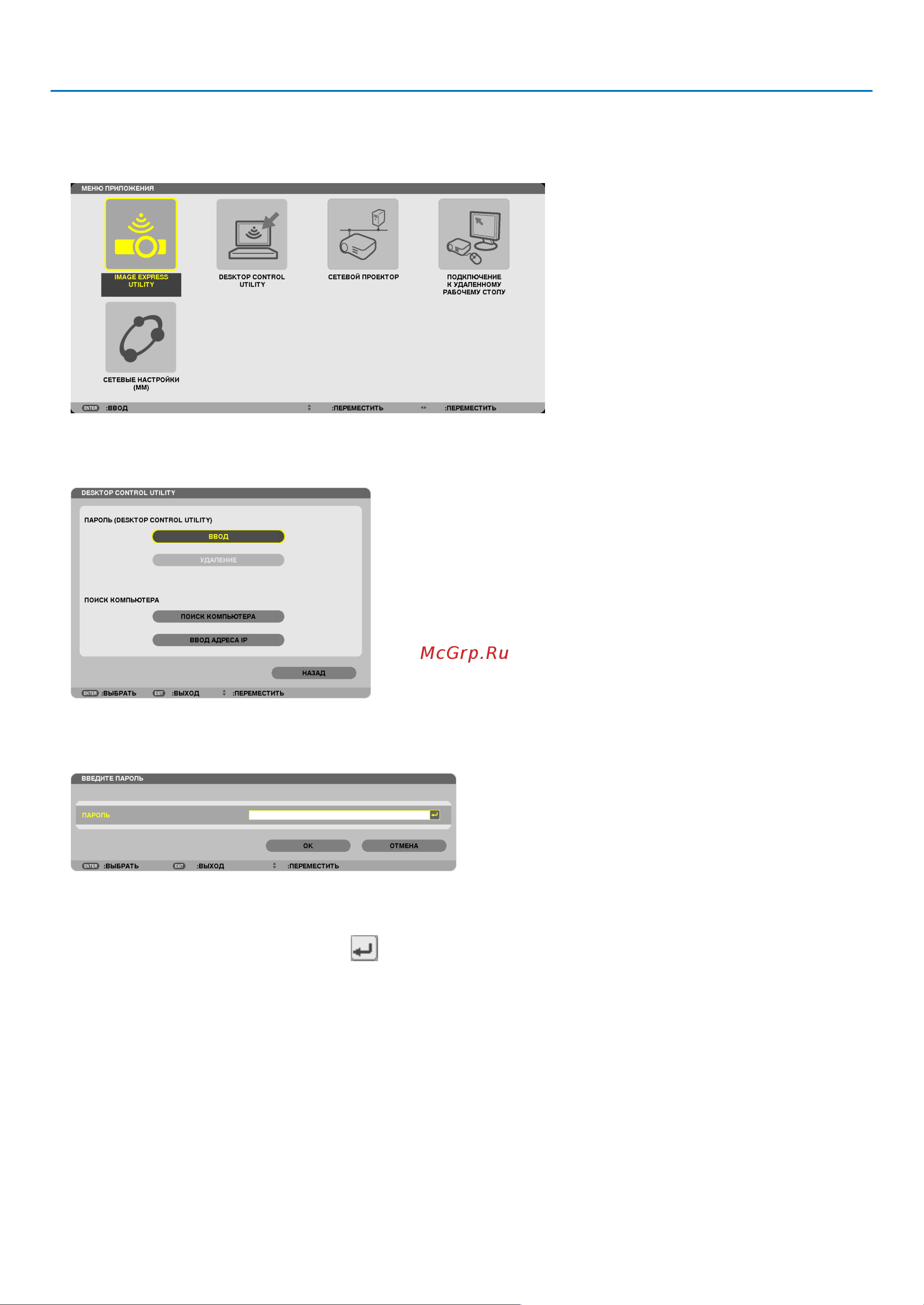 Nec PA721X [235/293] User supportware