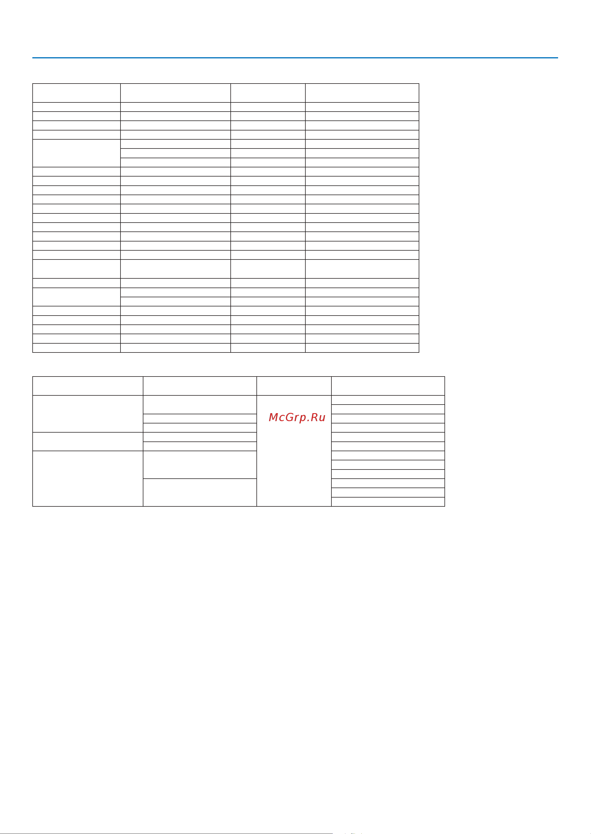 Nec PX602UL [173/189] Appendix