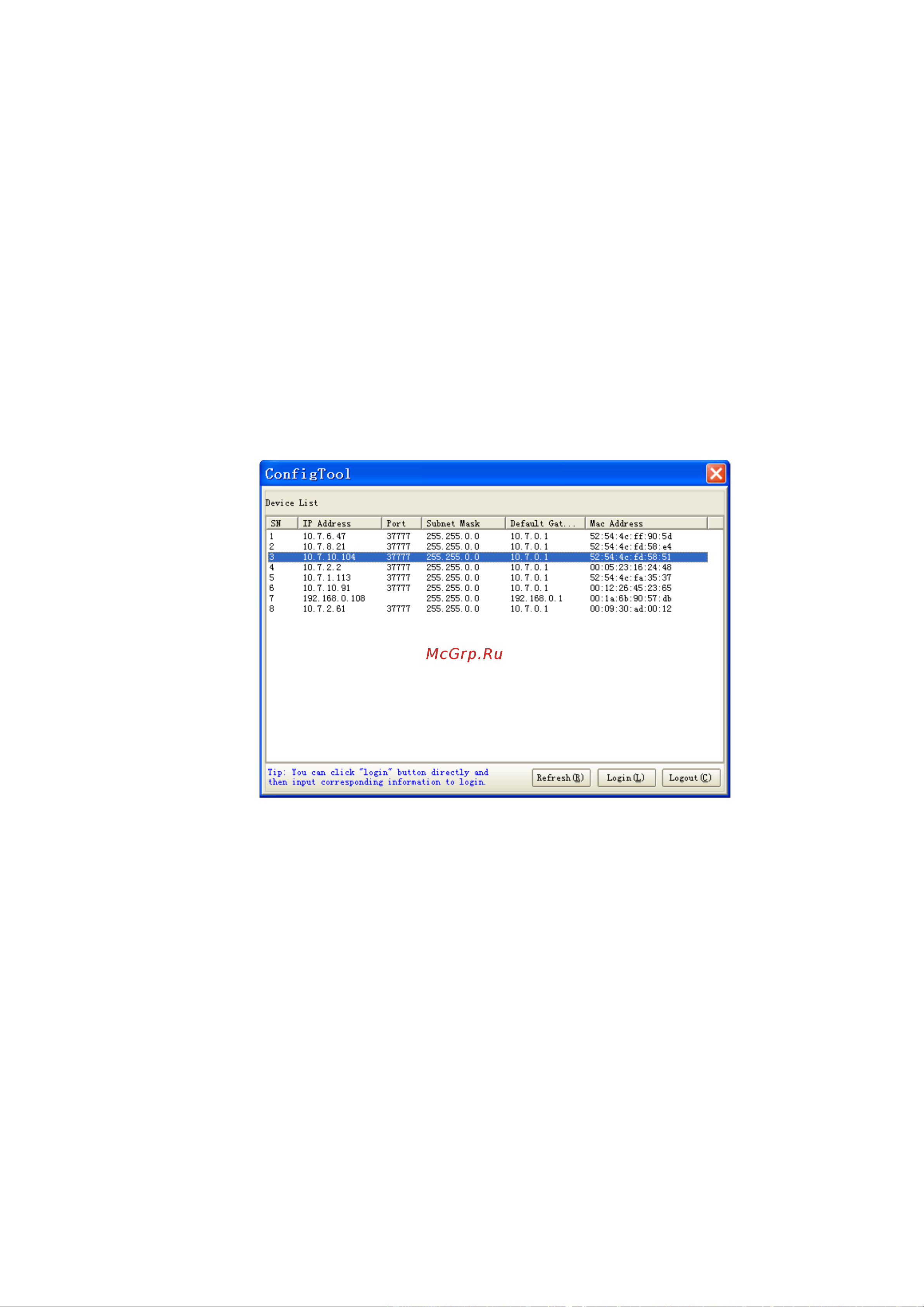 Falcon Eye FE-IPC-WD130P-QUICKSTART [10/17] Работа с программой быстрой конфигурации