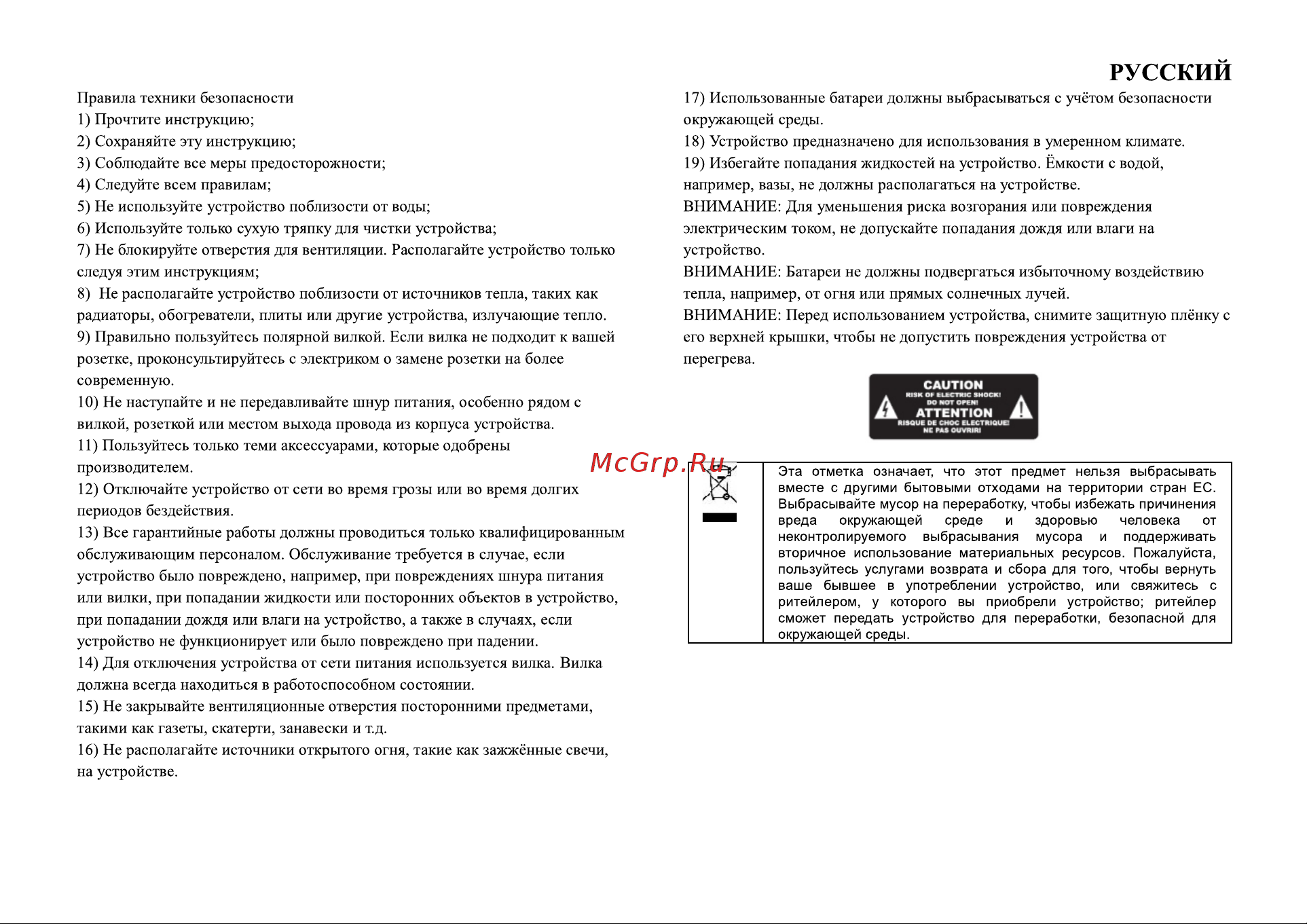 World Vision T59(D)(M) [2/11] Страница 2