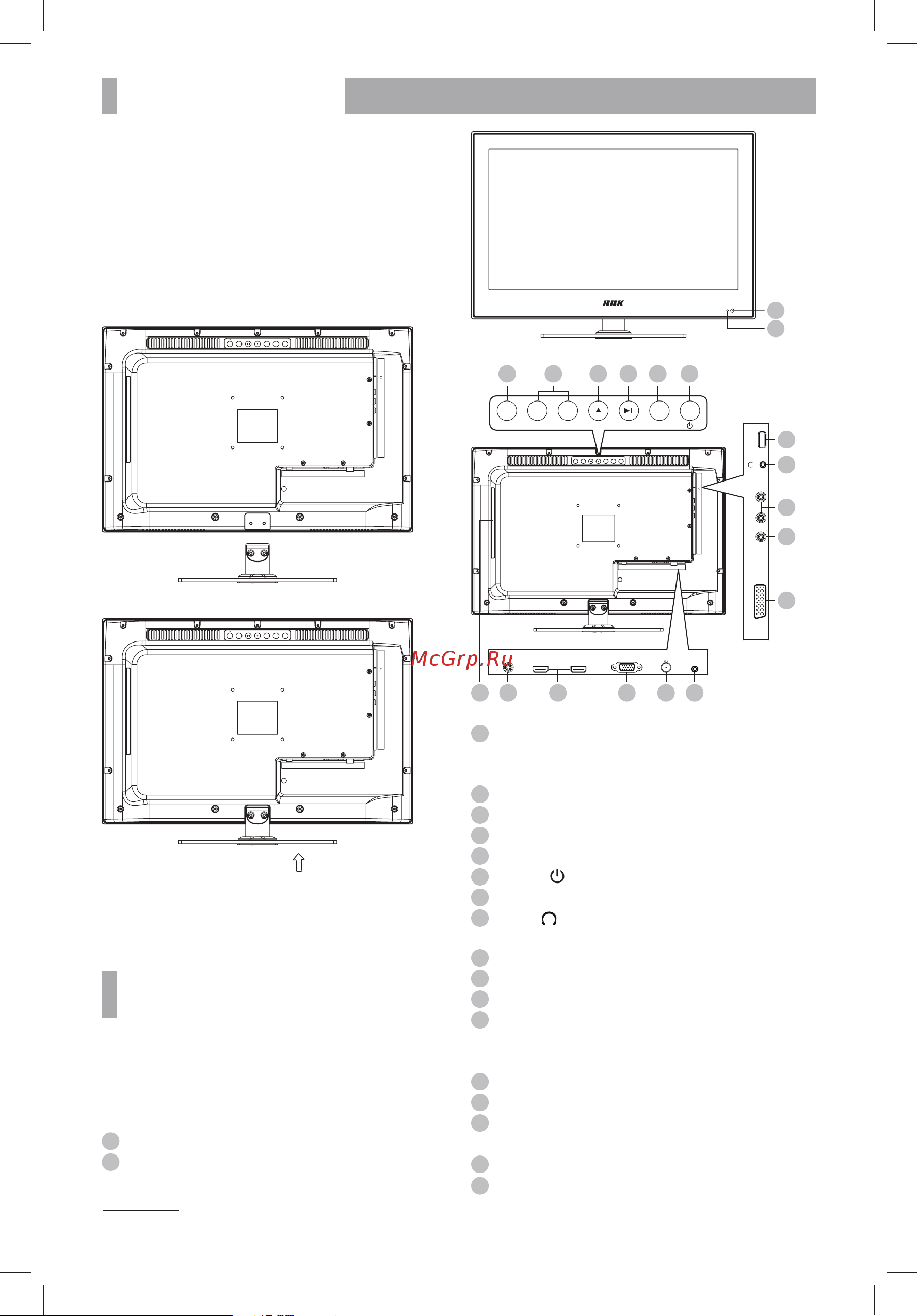 BBK LED2272FDTG [6/36] Установка