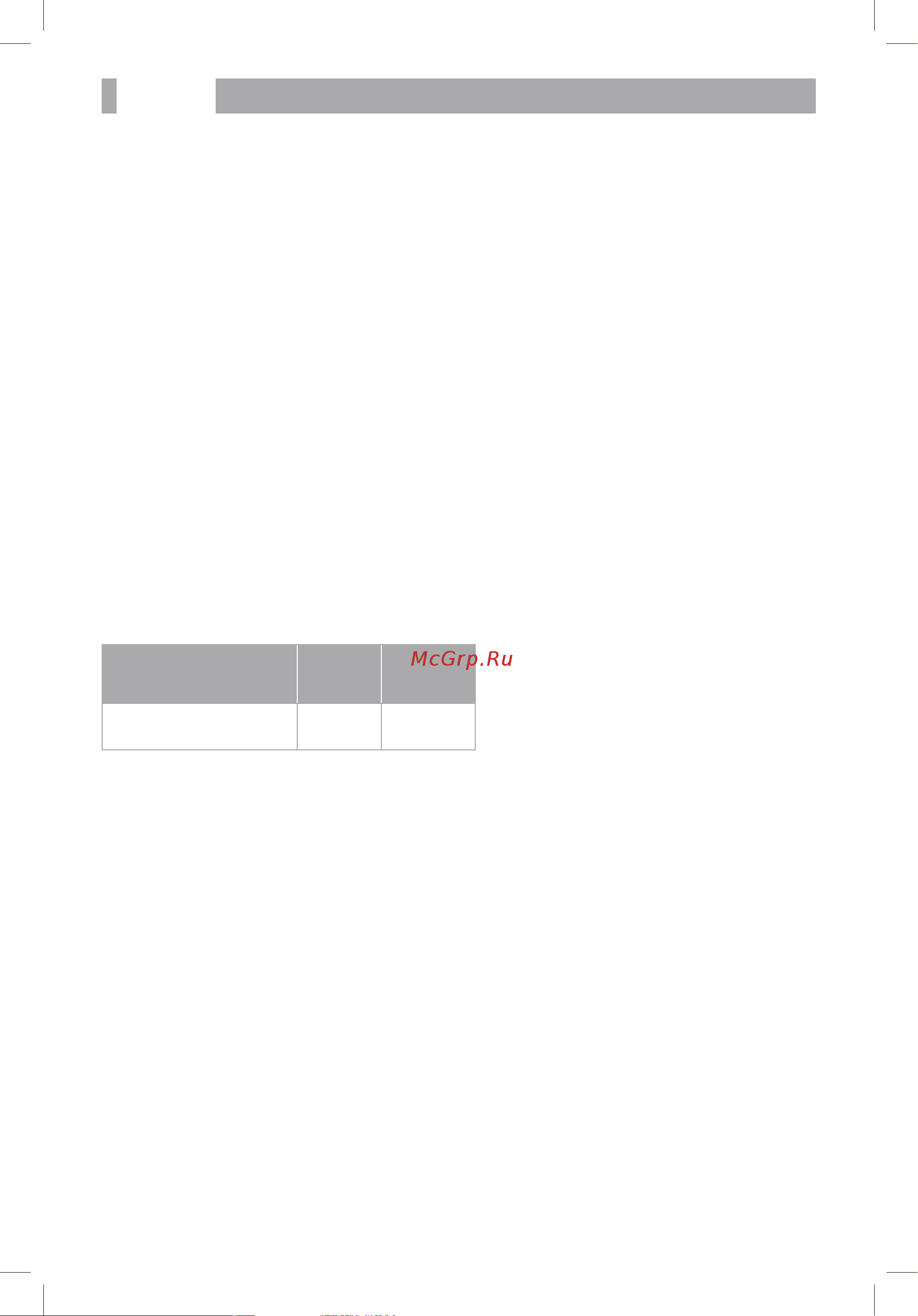 BBK LED2473FDTW [32/36] Прочее 29