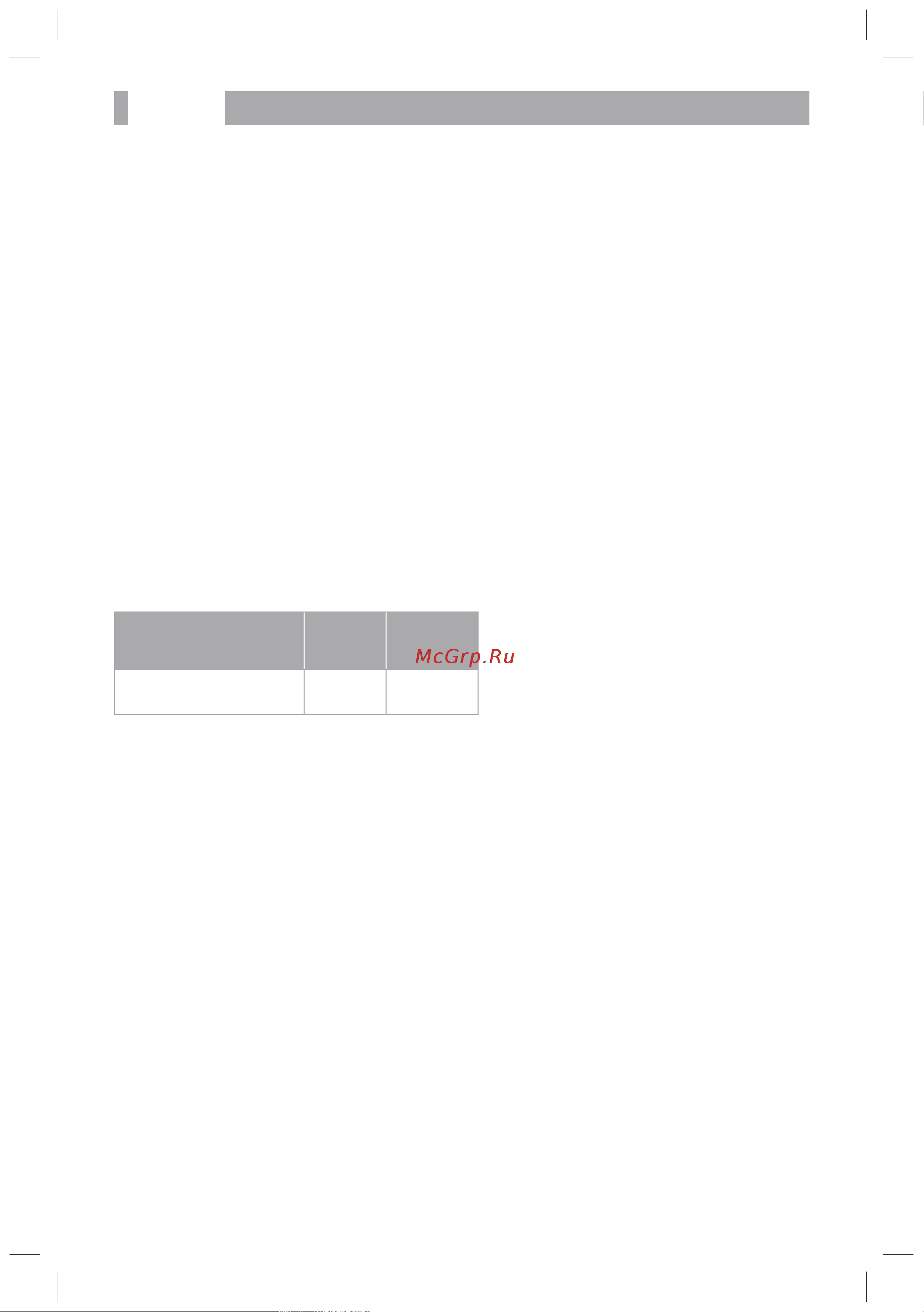 BBK LEM2683F [20/24] Прочее 18