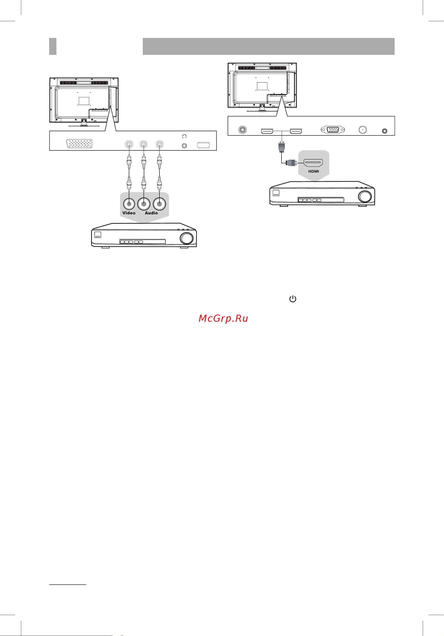 BBK LEM2685FDTG [16/36] Подключение 14