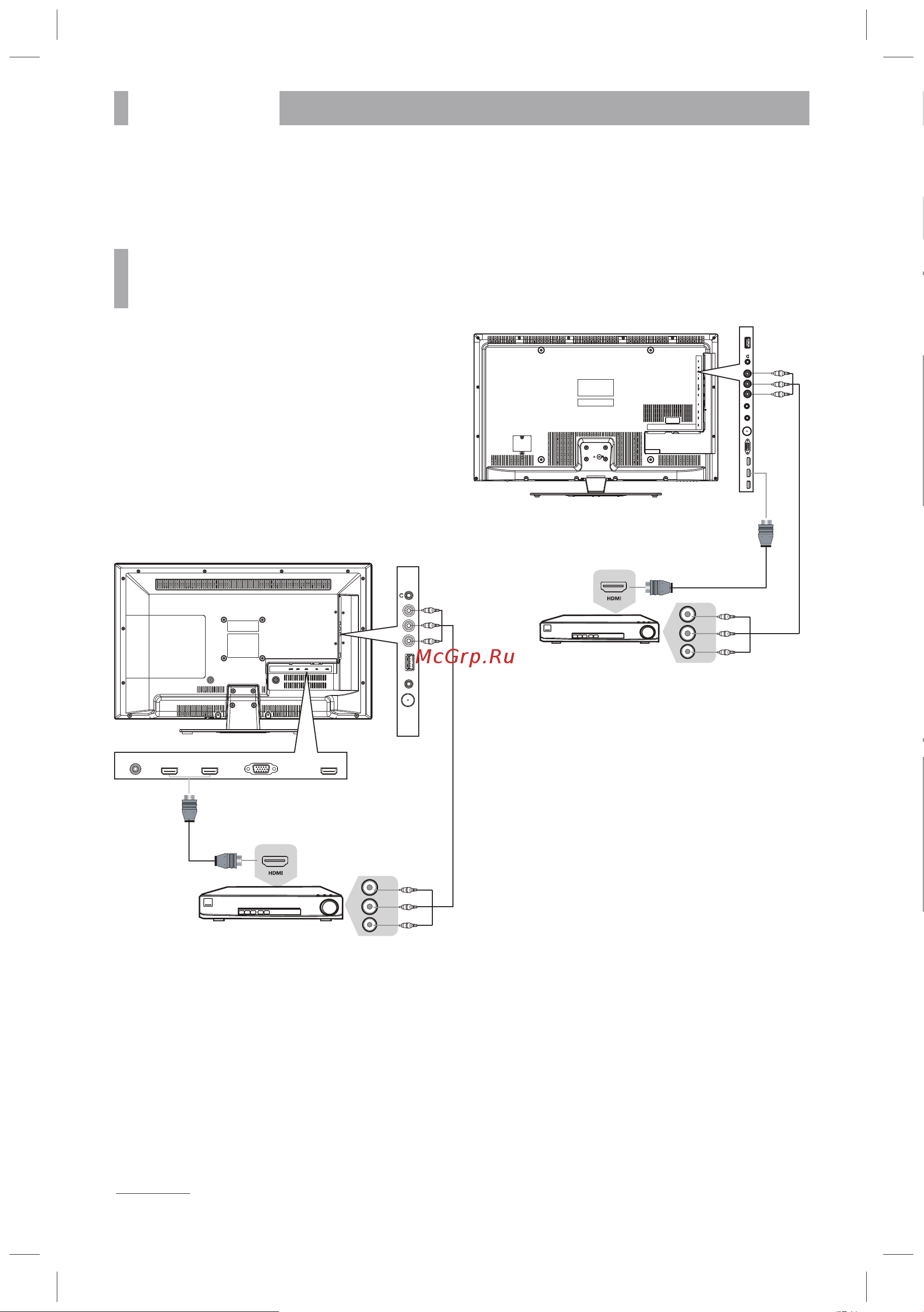 BBK LEM4097F [10/28] Подключение 8