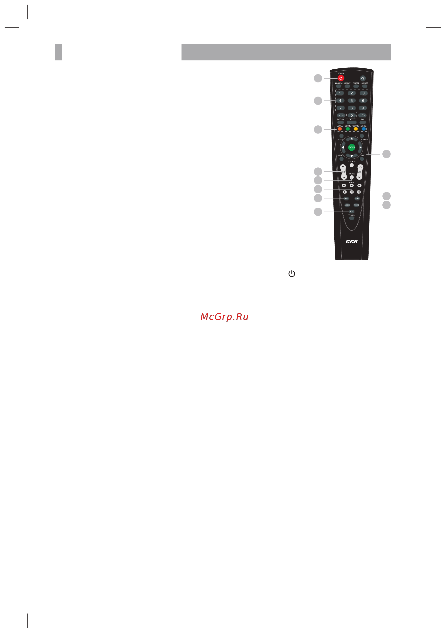 BBK LEM4283F [11/24] Основные операции 9
