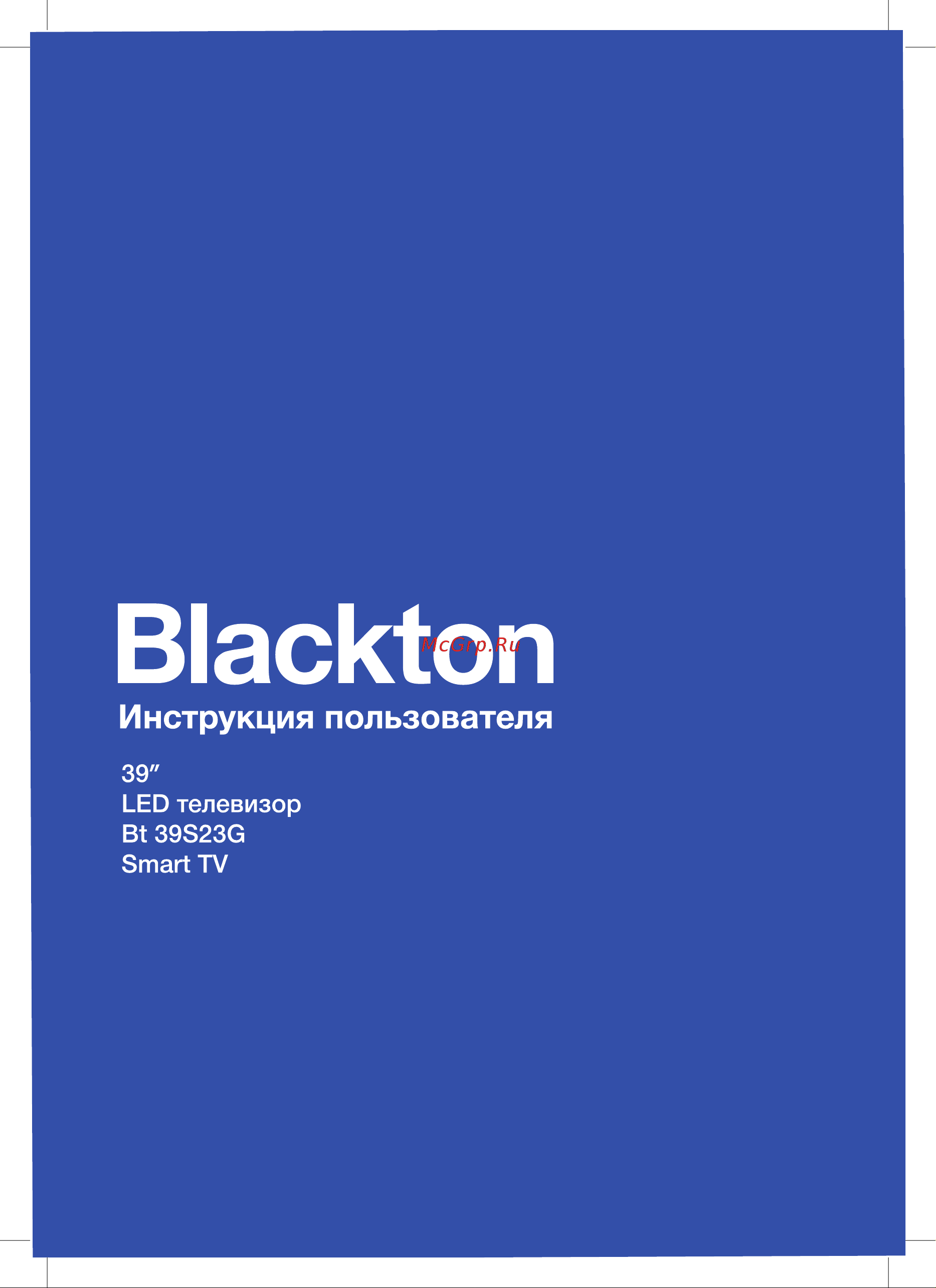 Blackton Bt 39S23G Инструкция по эксплуатации онлайн