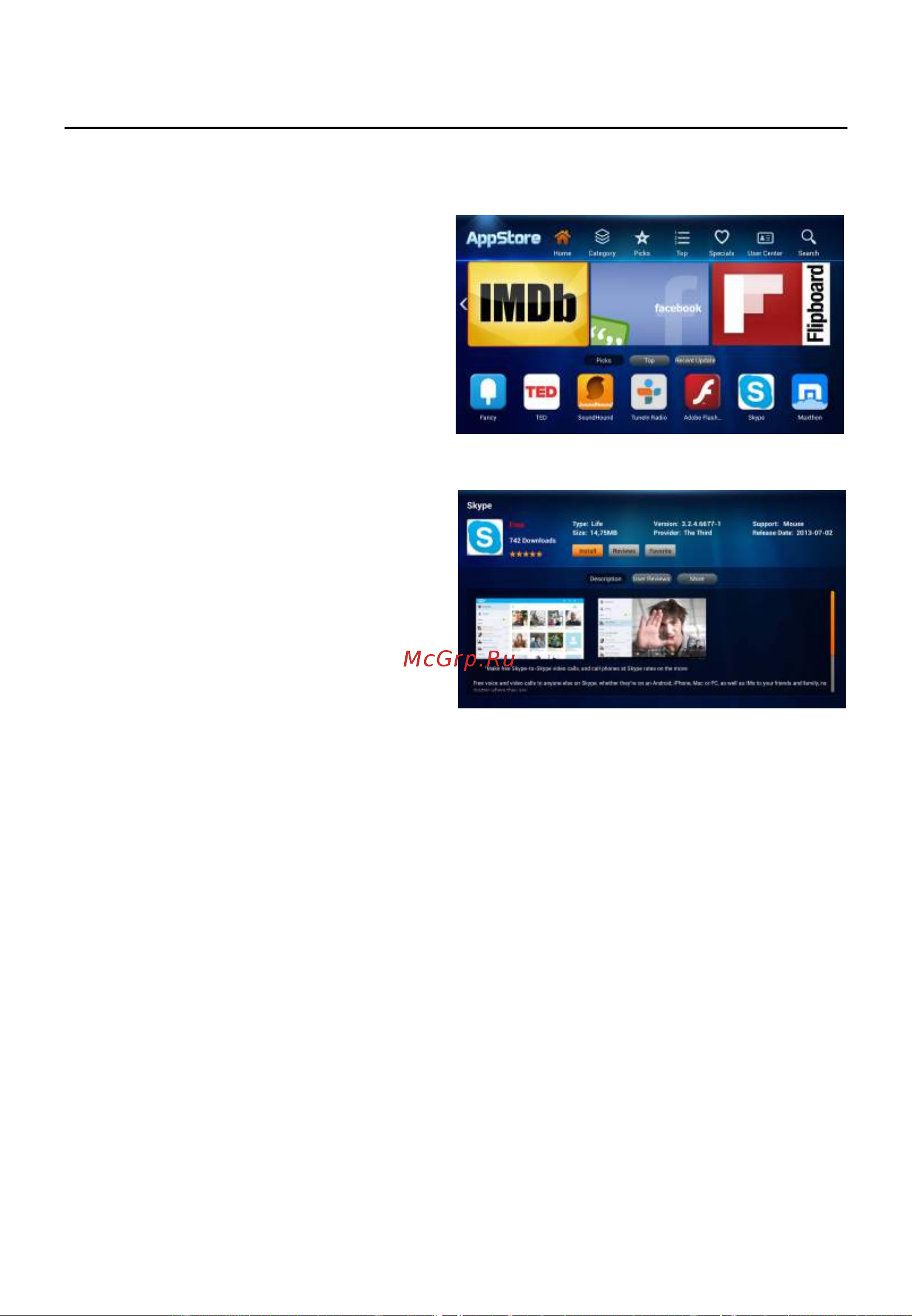 DEXP 42А9000 [31/38] Uapp store