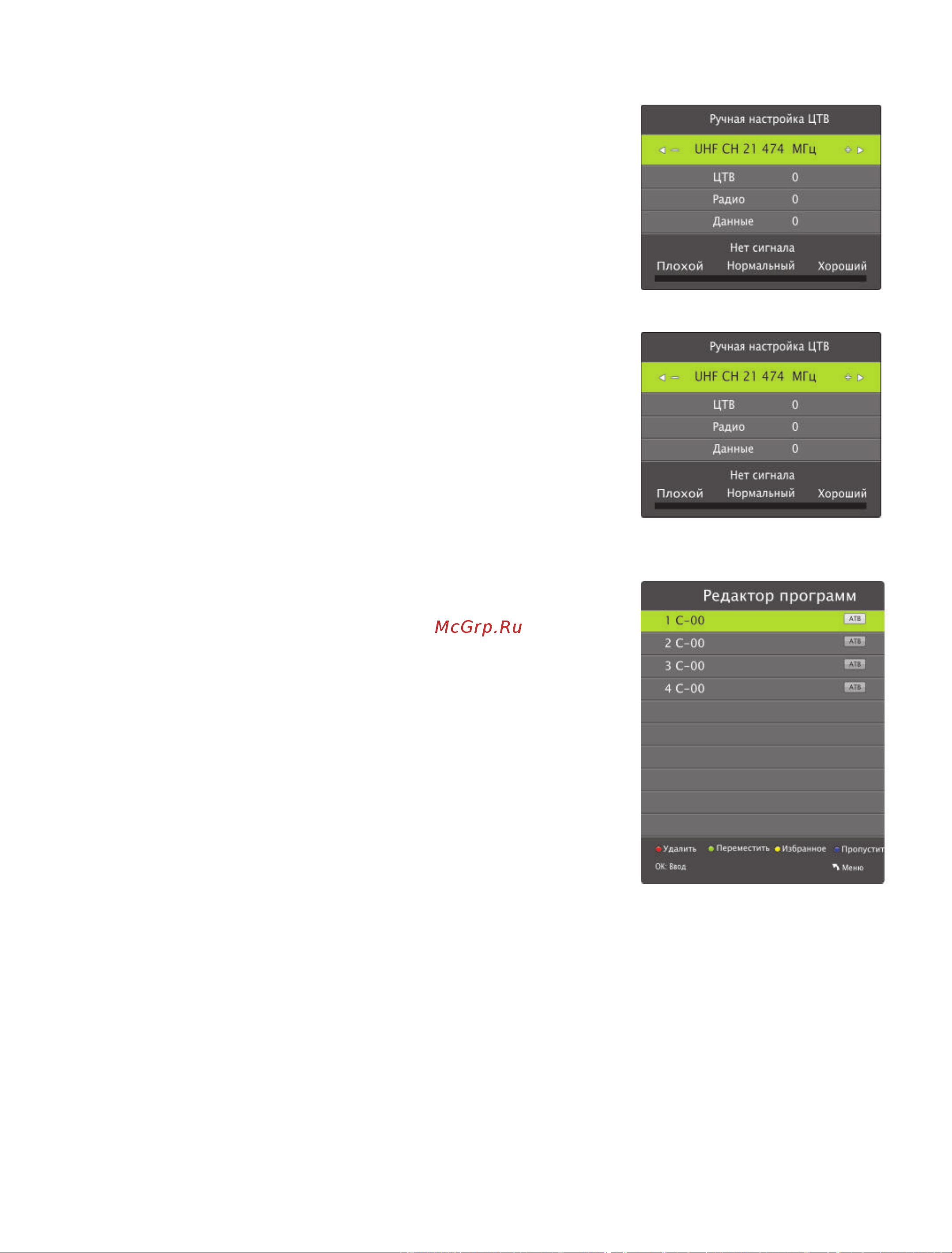 DEXP F40B7100T [12/23] Рис