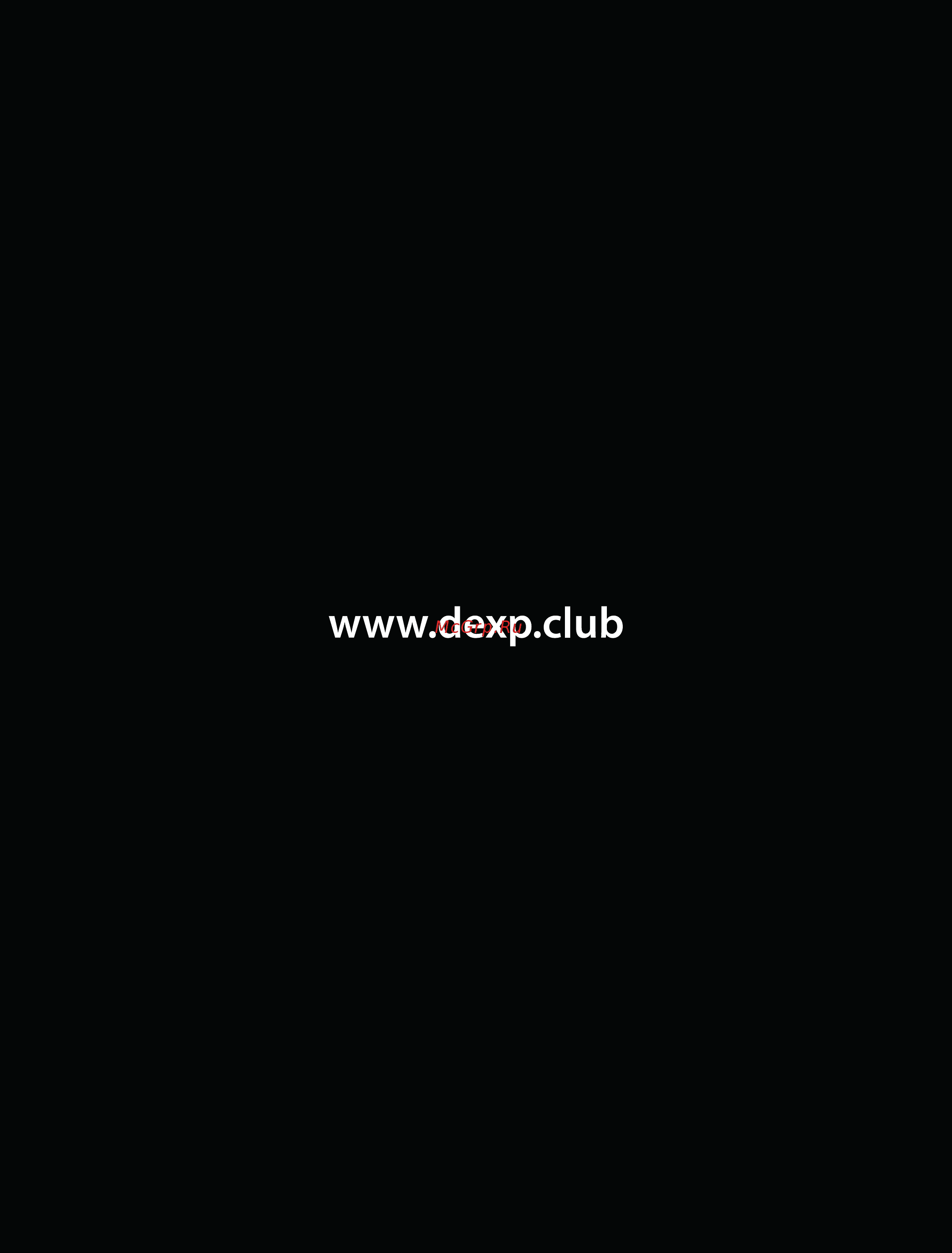 DEXP F40B7100T [23/23] Пустая страница
