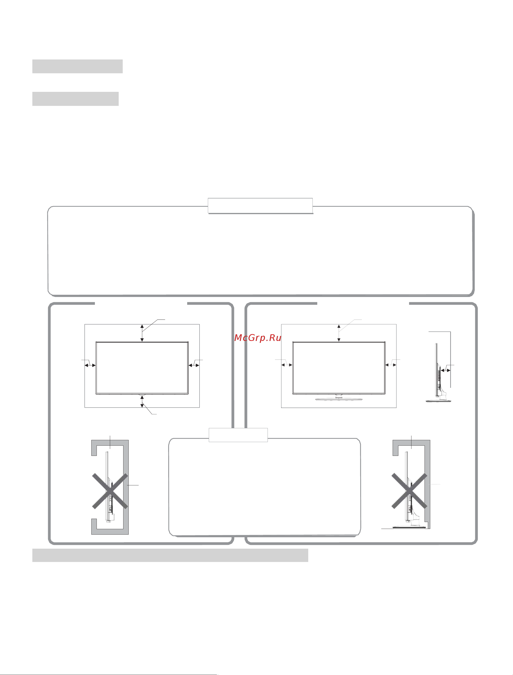 DEXP F40B7100T [5/23] Подключение периферийного оборудования