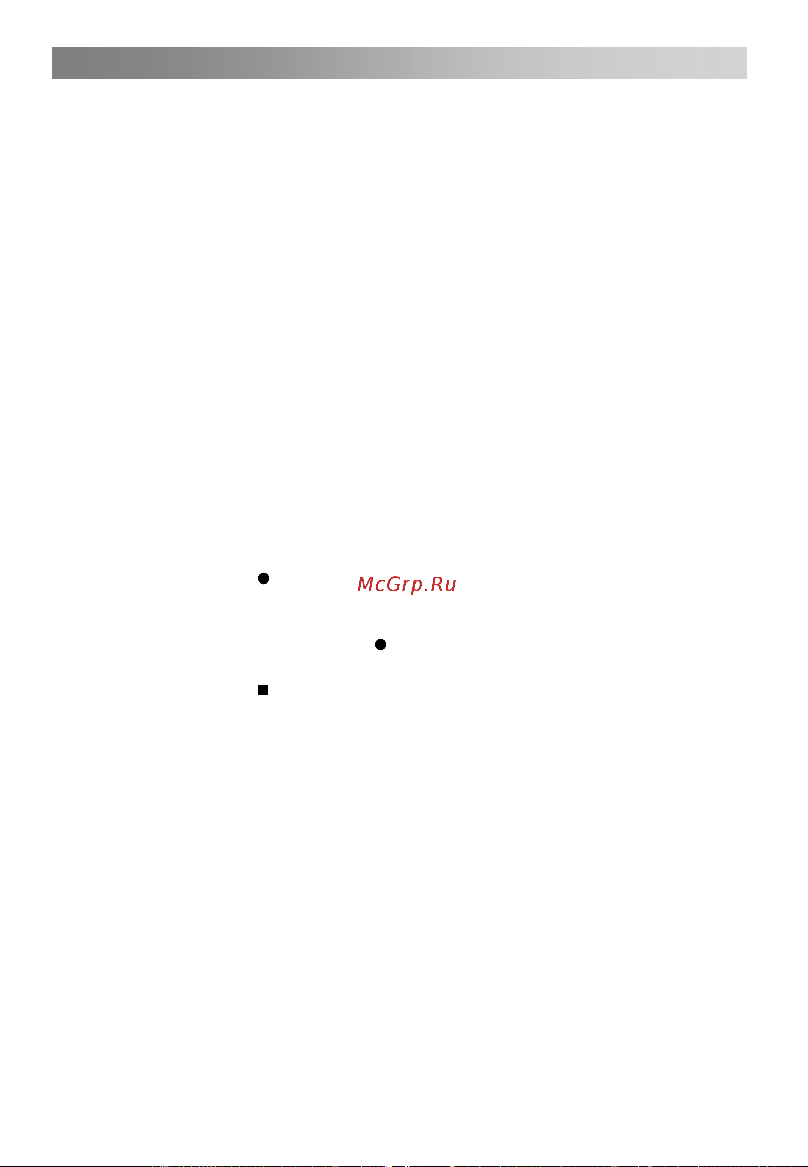 DEXP F43C7000C [24/39] Функции меню