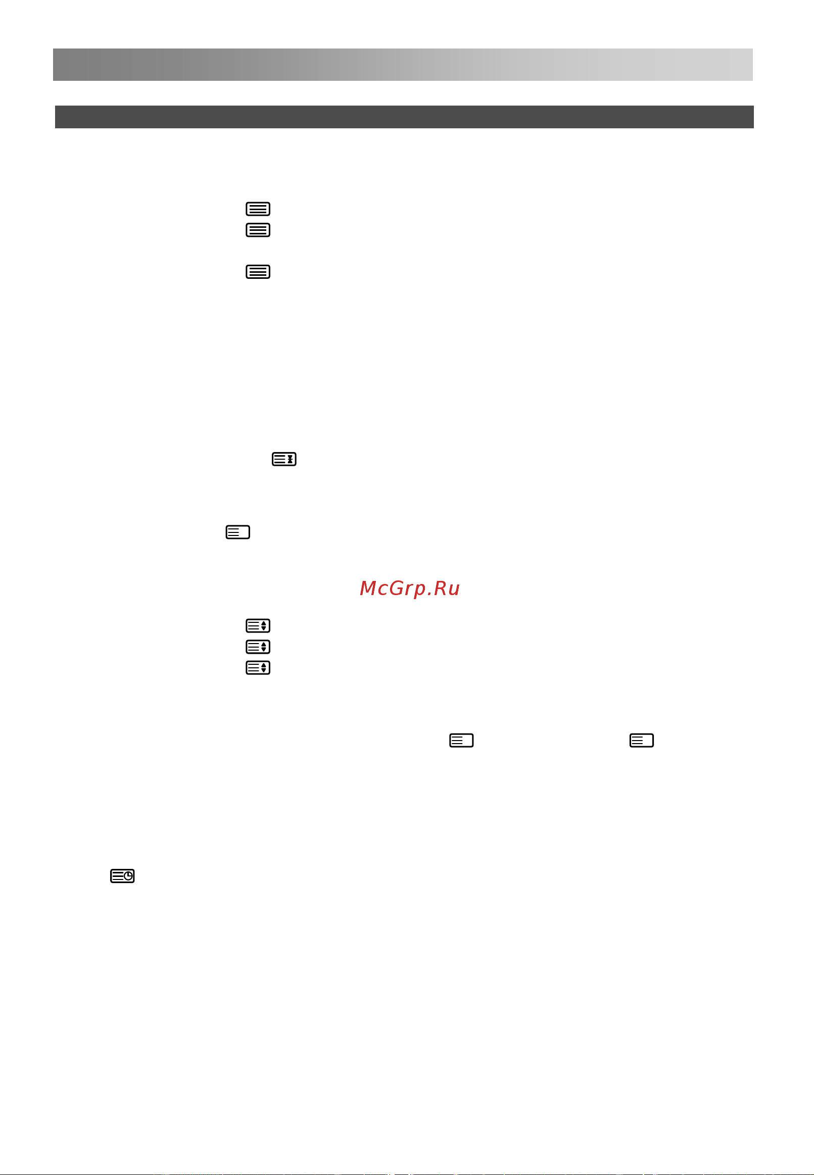 DEXP F43C7000C [31/39] Телетекст
