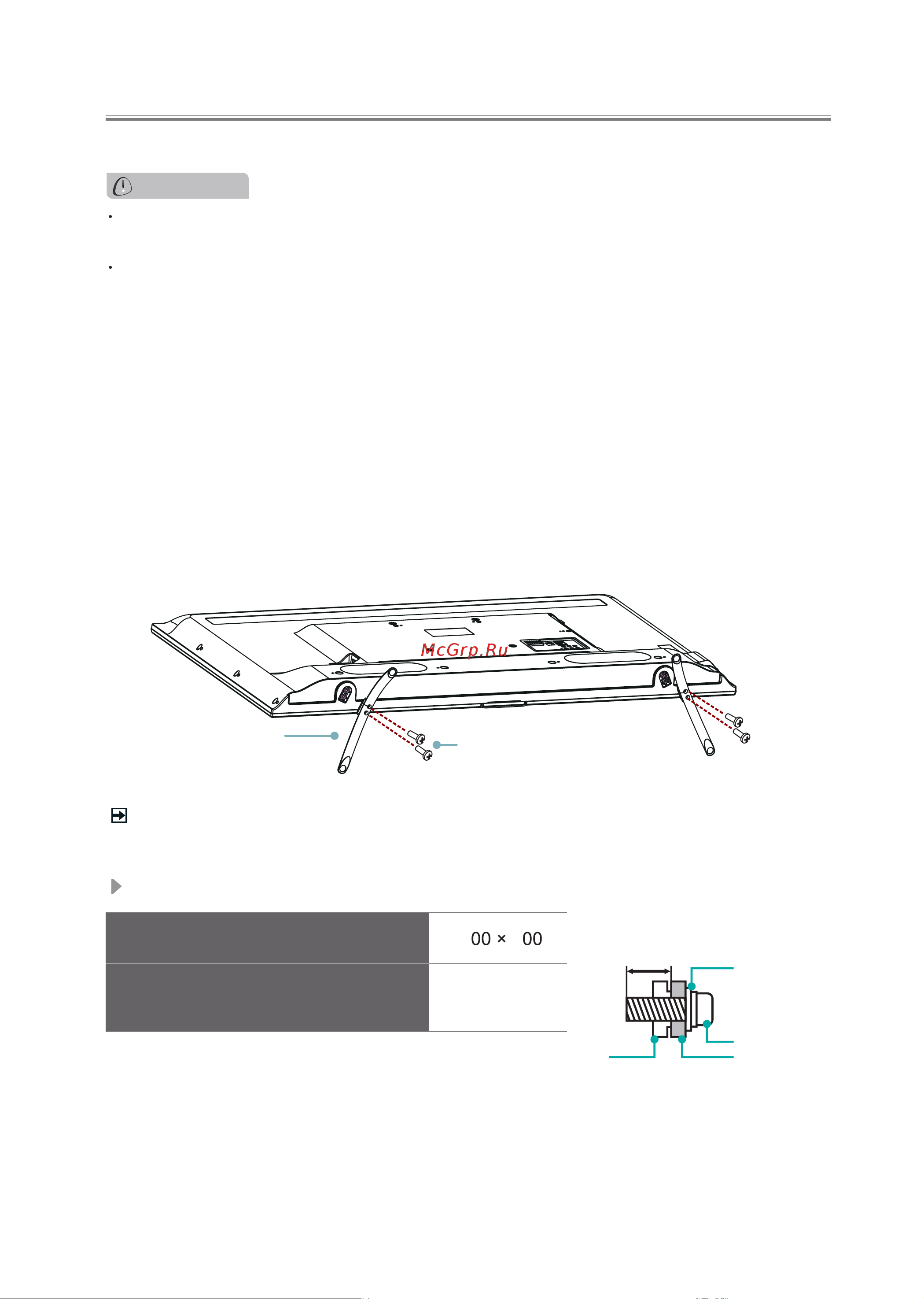 DEXP U40B9000H [4/39] Подготовка к использованию