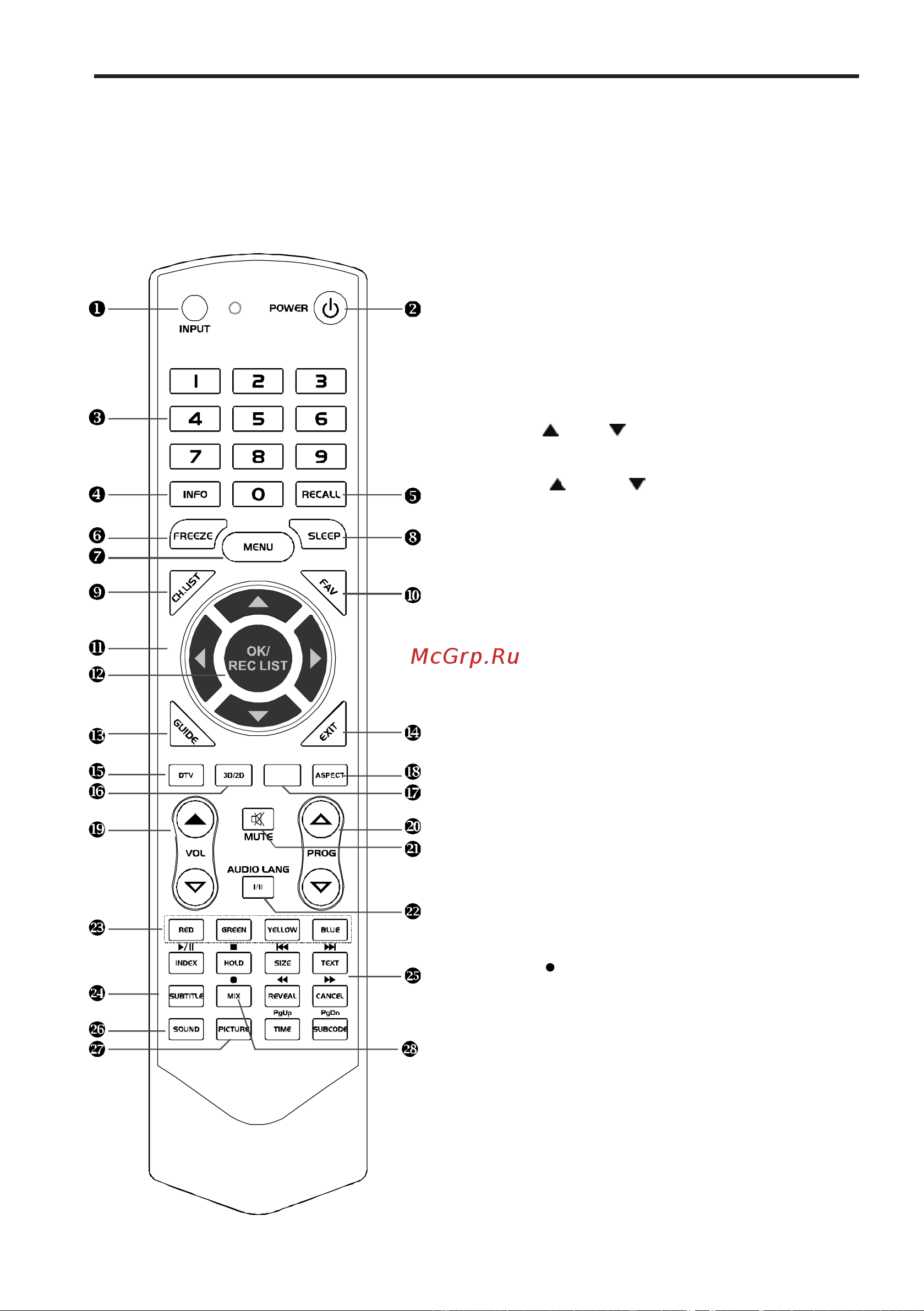 DEXP U42B9000K [10/47] Руководство по эксплуатации