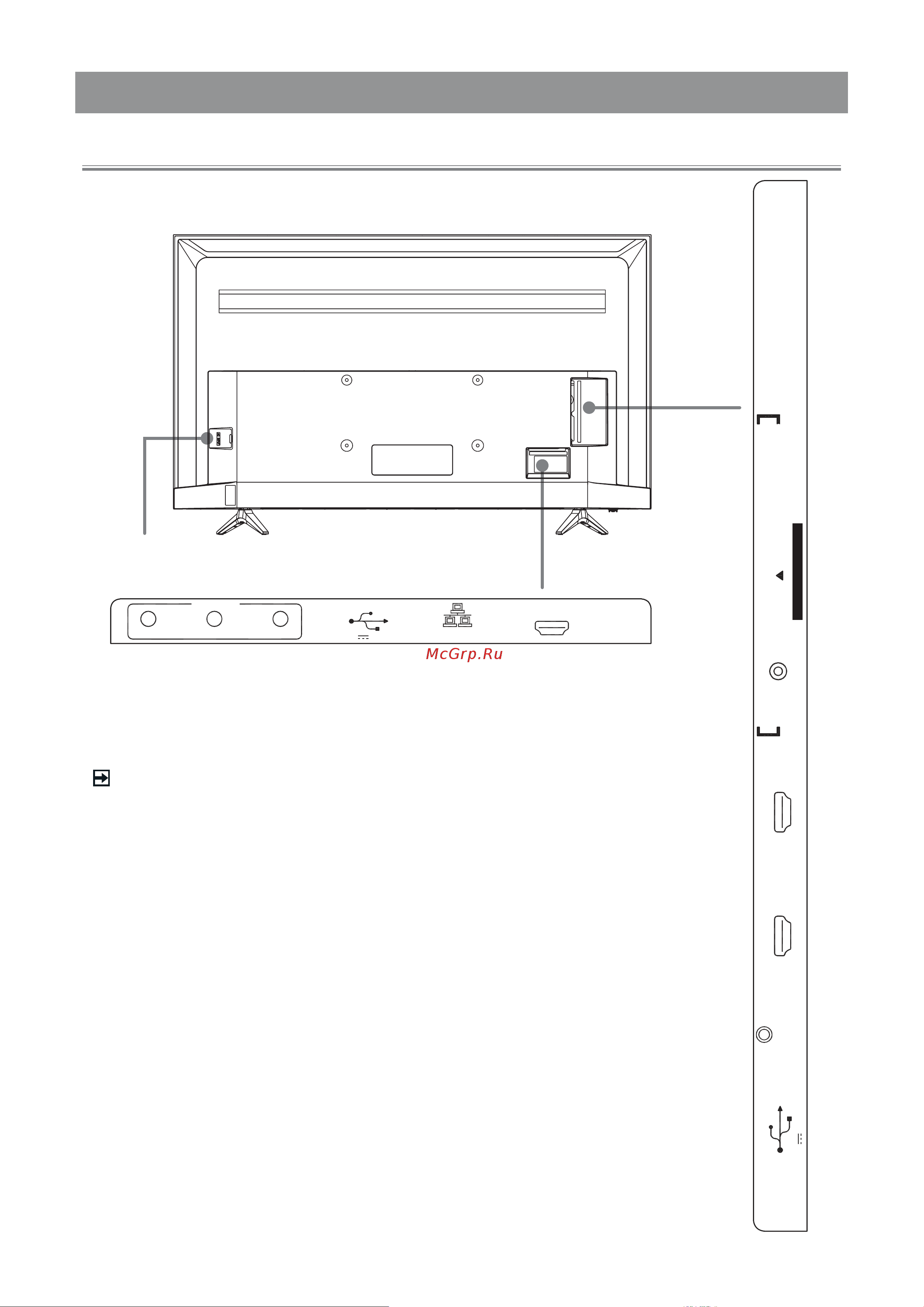 DEXP U65D9000H [12/52] Ant2 13 18 0 5
