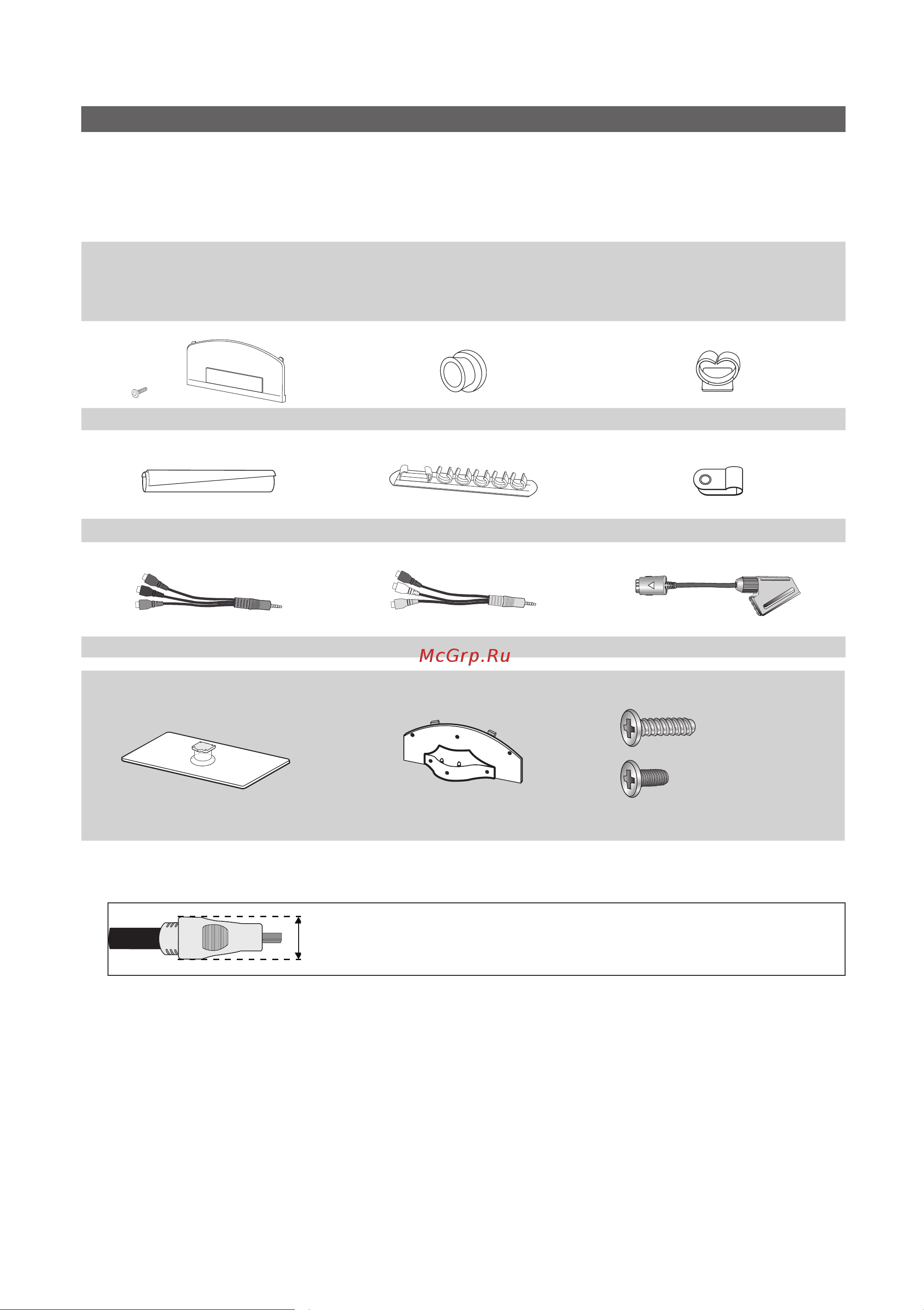 DEXP UE55C6000RW [4/54] Начало работы