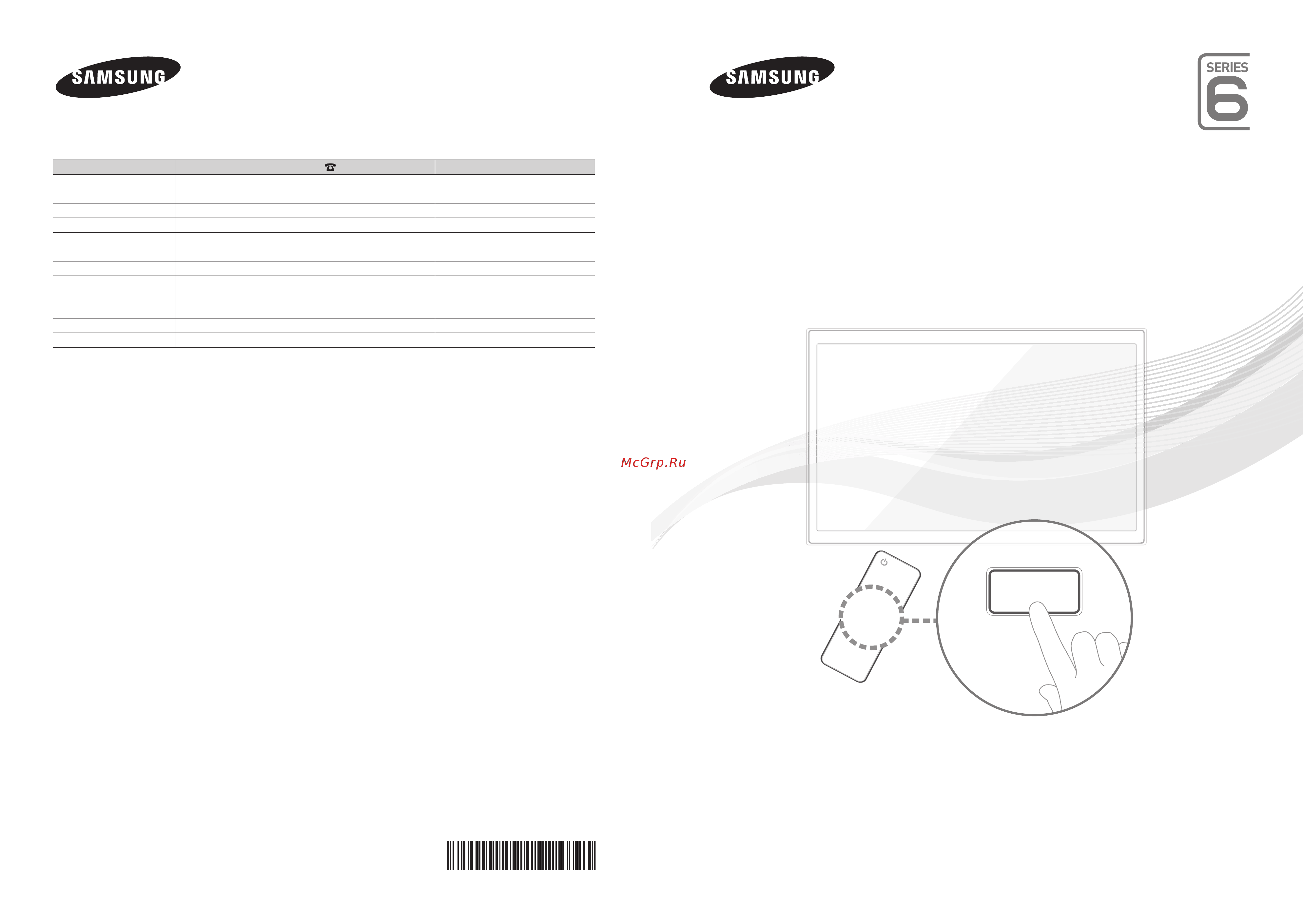 Samsung UE37D6100SW Руководство по эксплуатации онлайн