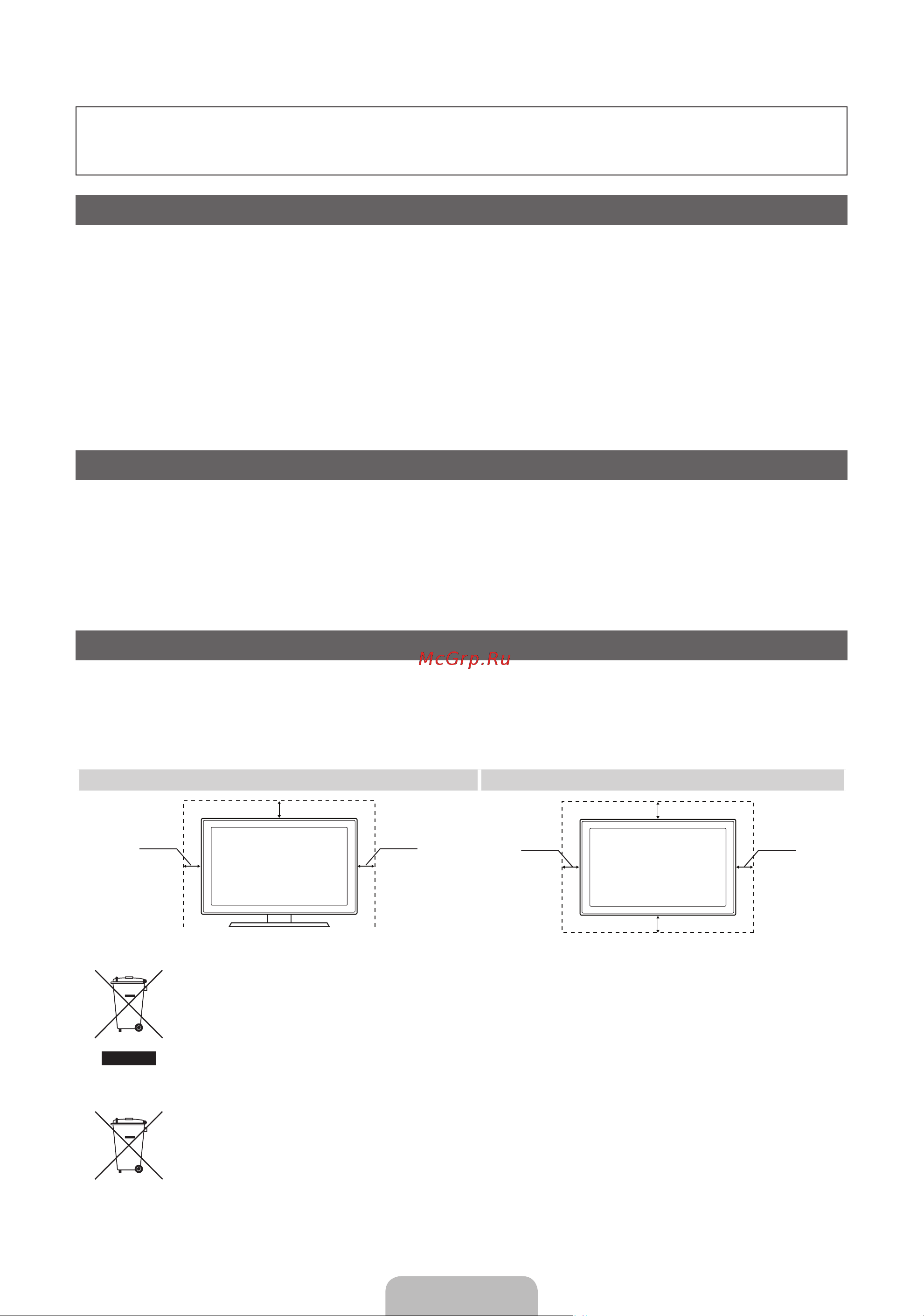 Samsung UE37D6100SW [2/339] Рисунки и иллюстрации в данном руководстве пользователя представлены только для справки они могут отличаться от реального внешнего вида устройства конструкция и характеристики устройства могут быть изменены без предварительного уведомления
