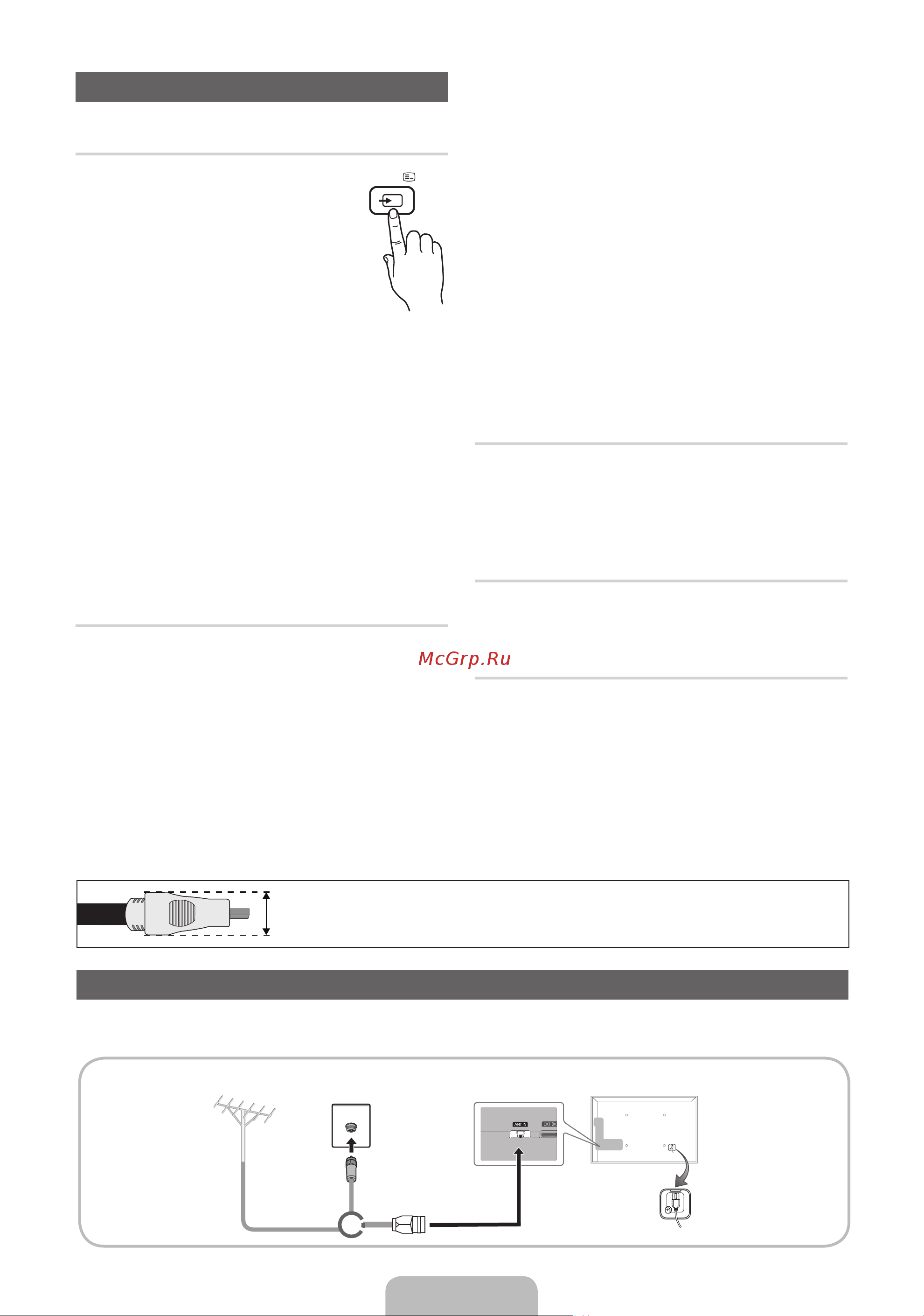 DEXP UE55D6100SW [6/339] Источник