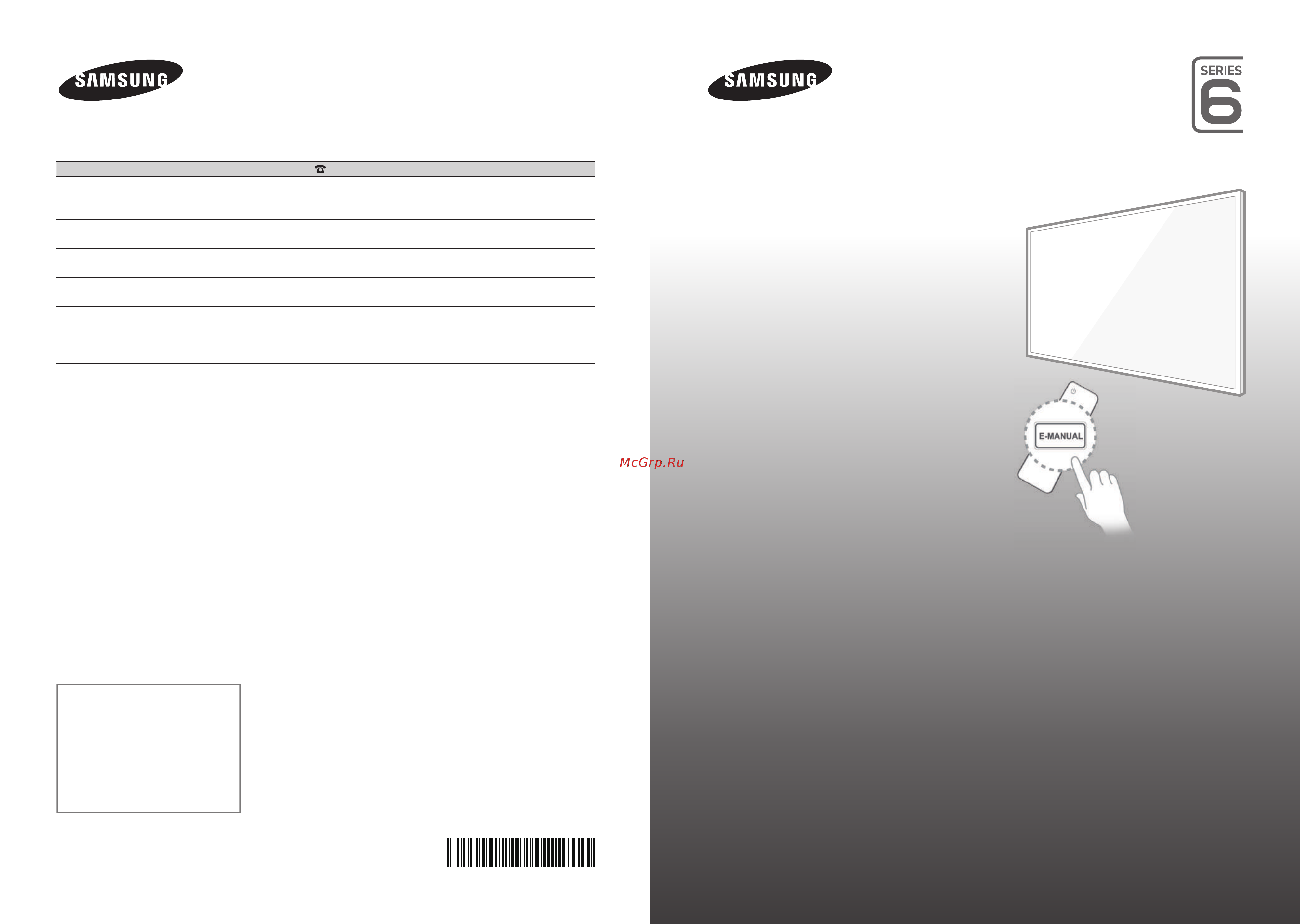 Samsung UE40H6240AK Руководство по эксплуатации онлайн