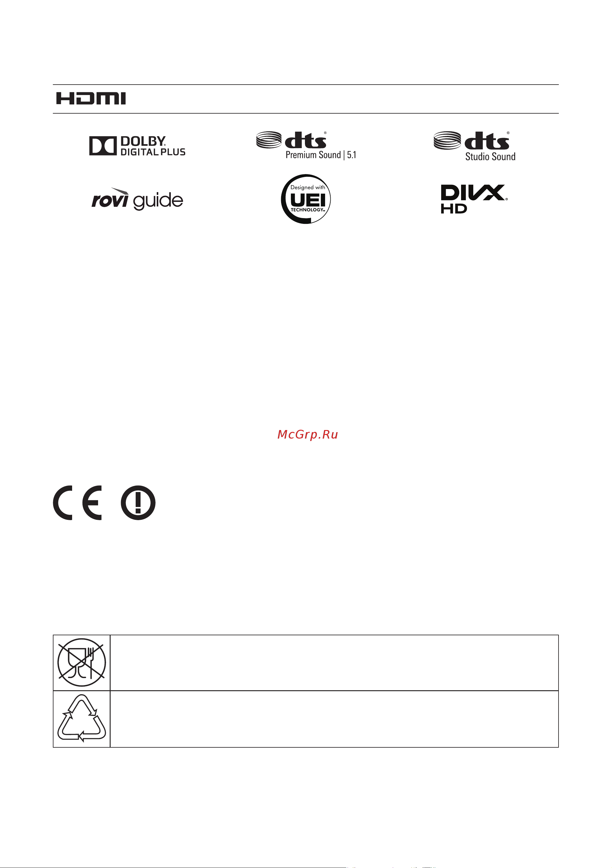Samsung UE55H6200AK [20/260] Лицензии