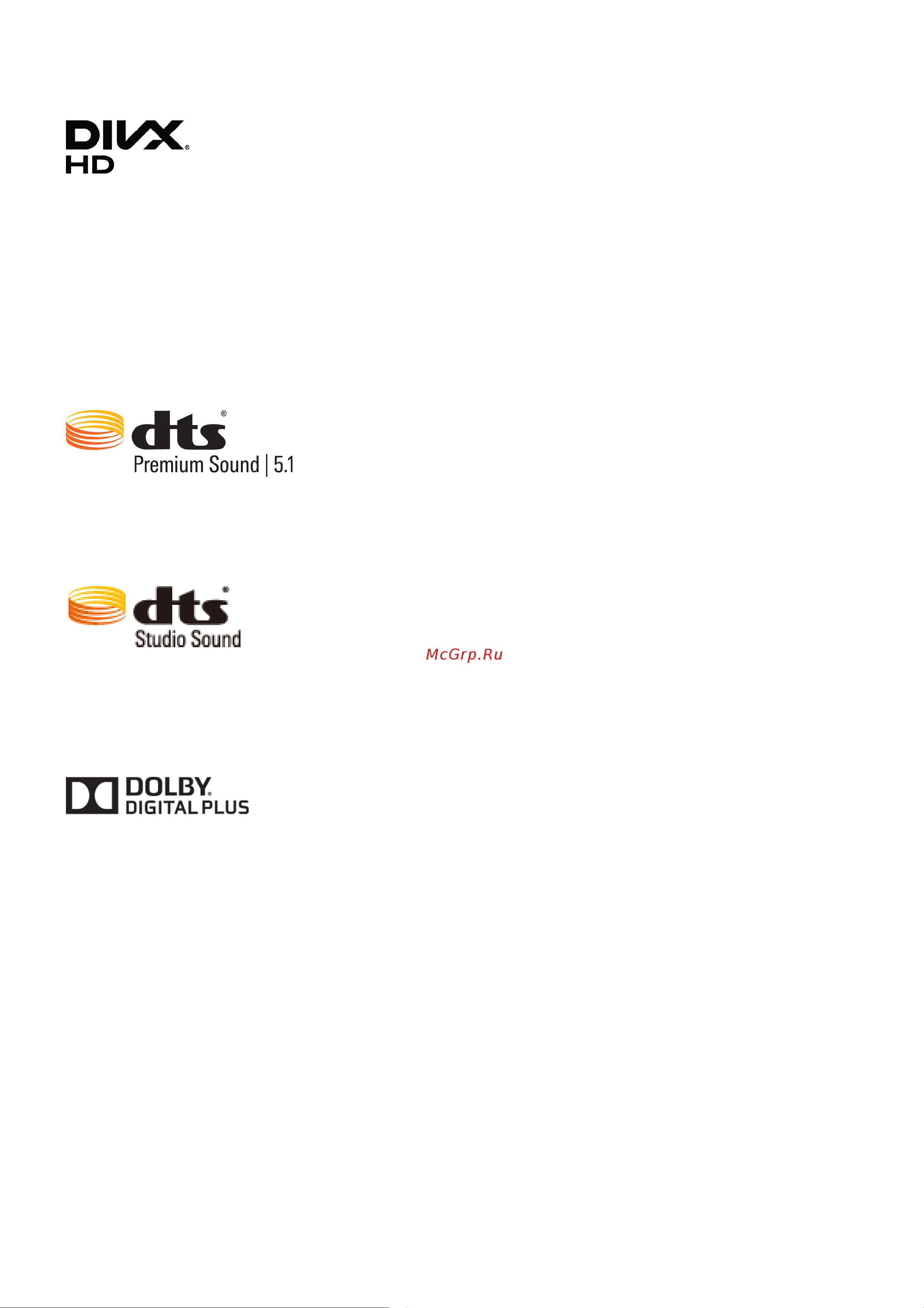Samsung UE55H6200AK [257/260] Лицензия
