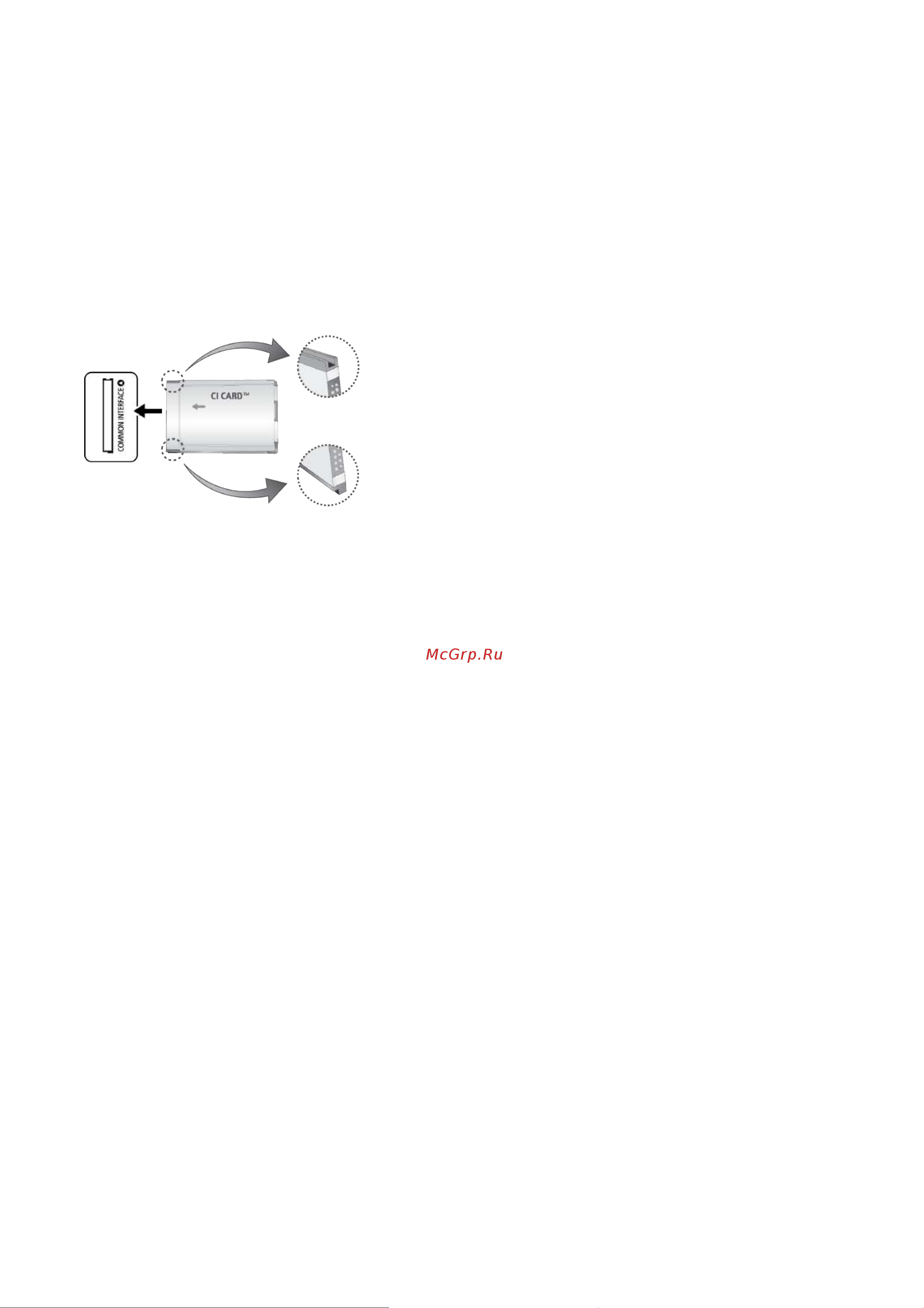 Samsung UE65H6400AK [202/252] Подключение к разъему для карты тв