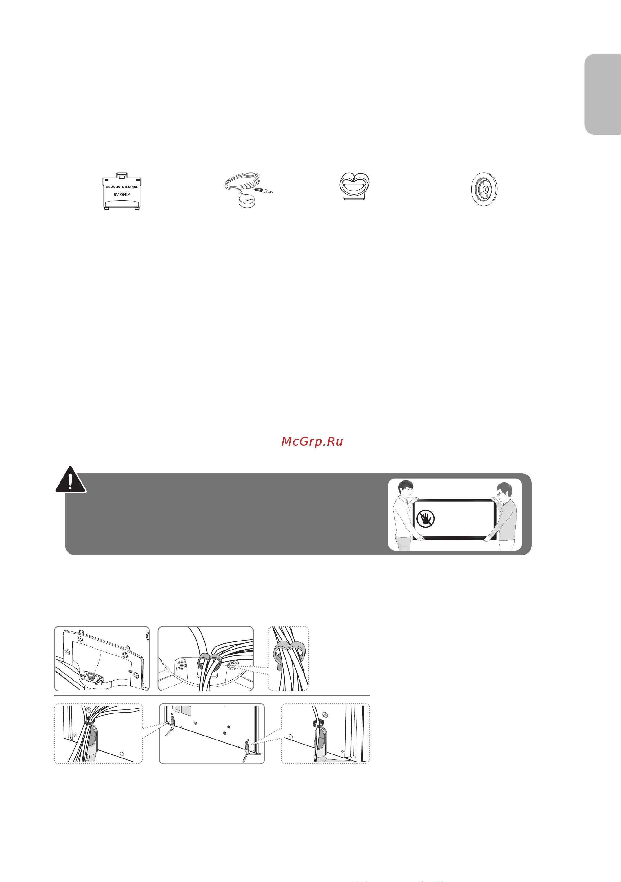 Samsung UE65H6400AK [3/252] Что входит в комплект