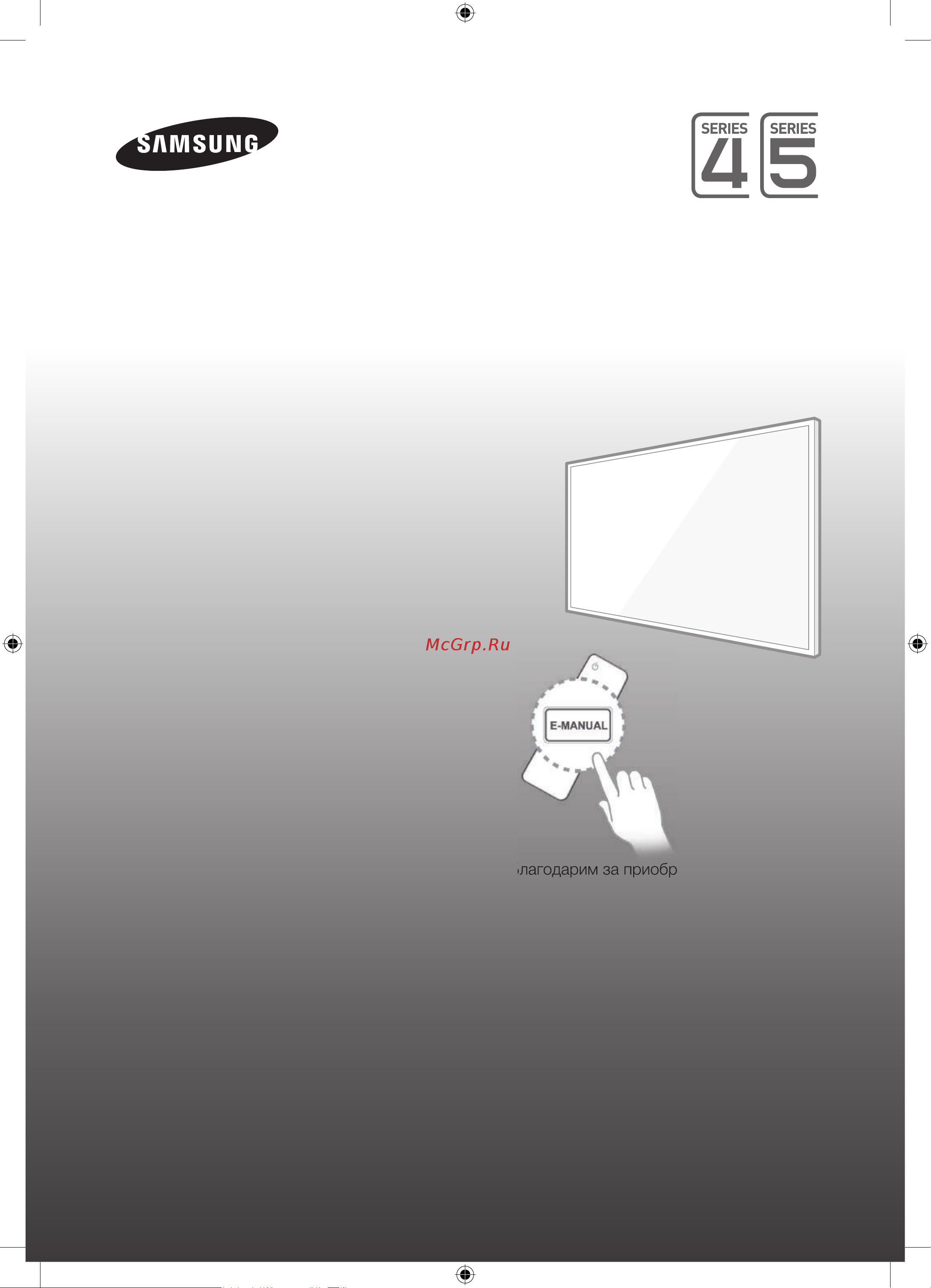 Samsung UE40J5100AU Руководство по эксплуатации онлайн