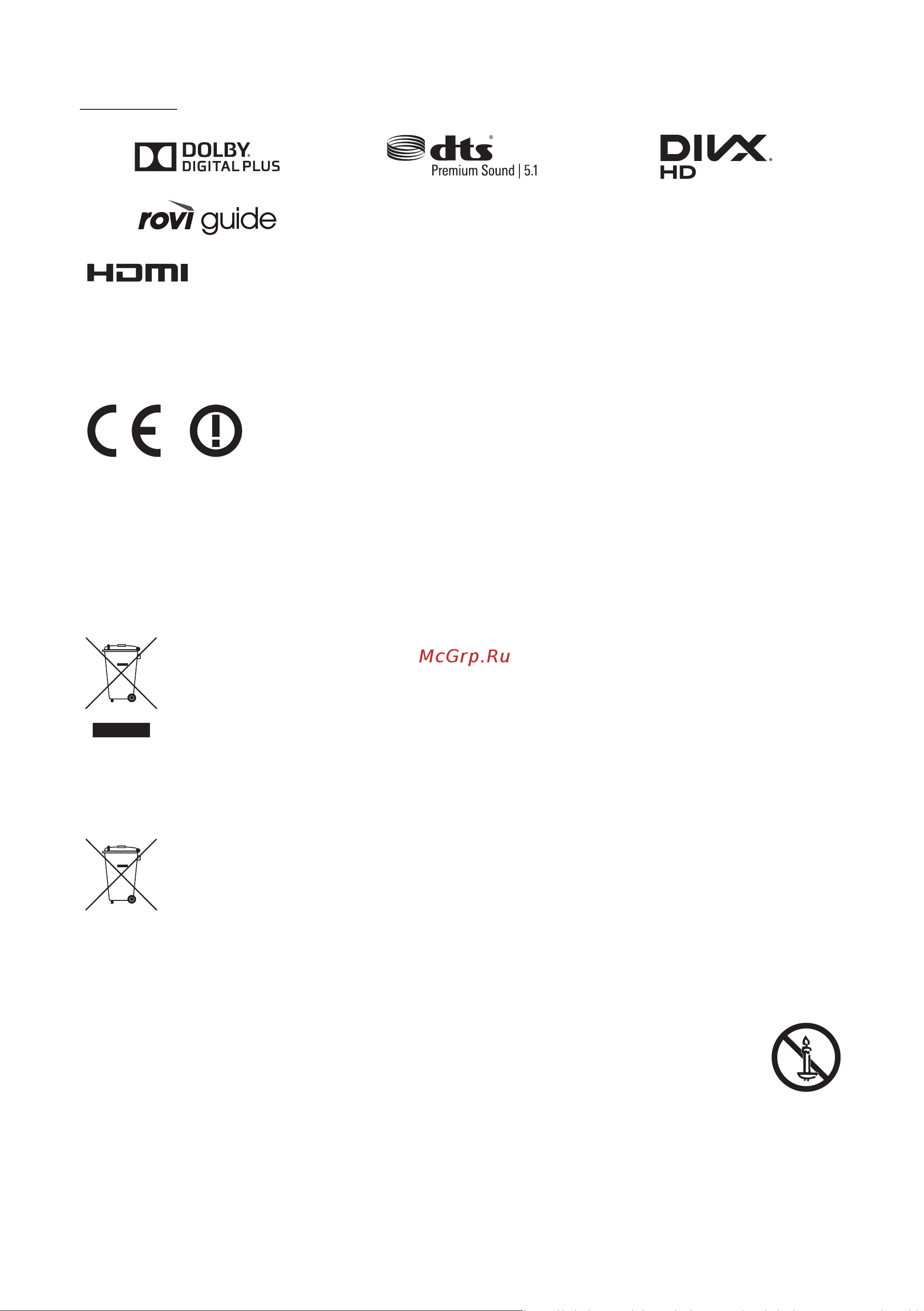 DEXP UE49K5550AU [14/116] Лицензии