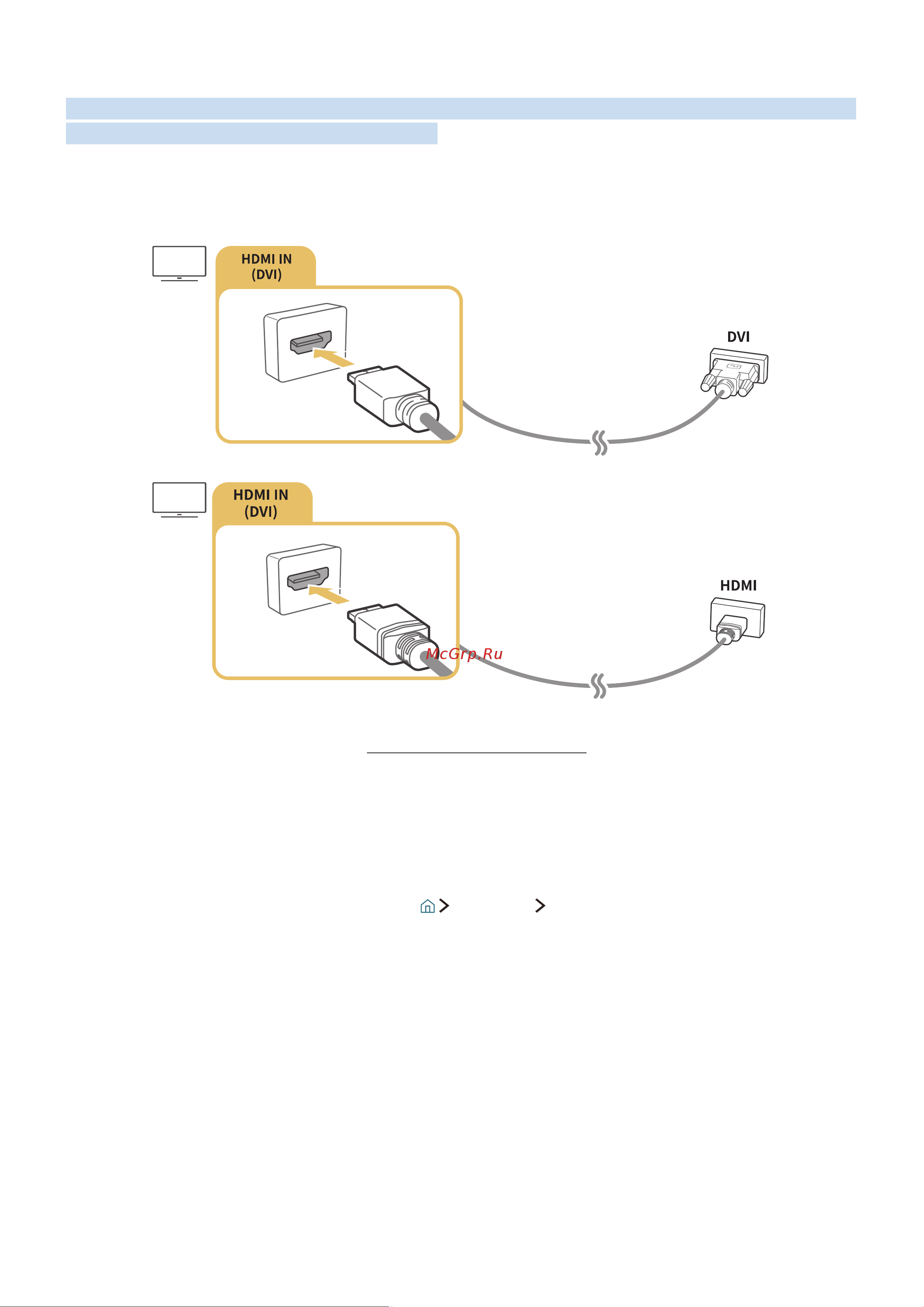 DEXP UE40K5550AU [30/116] Подключение через приложение smart view обмен содержимым