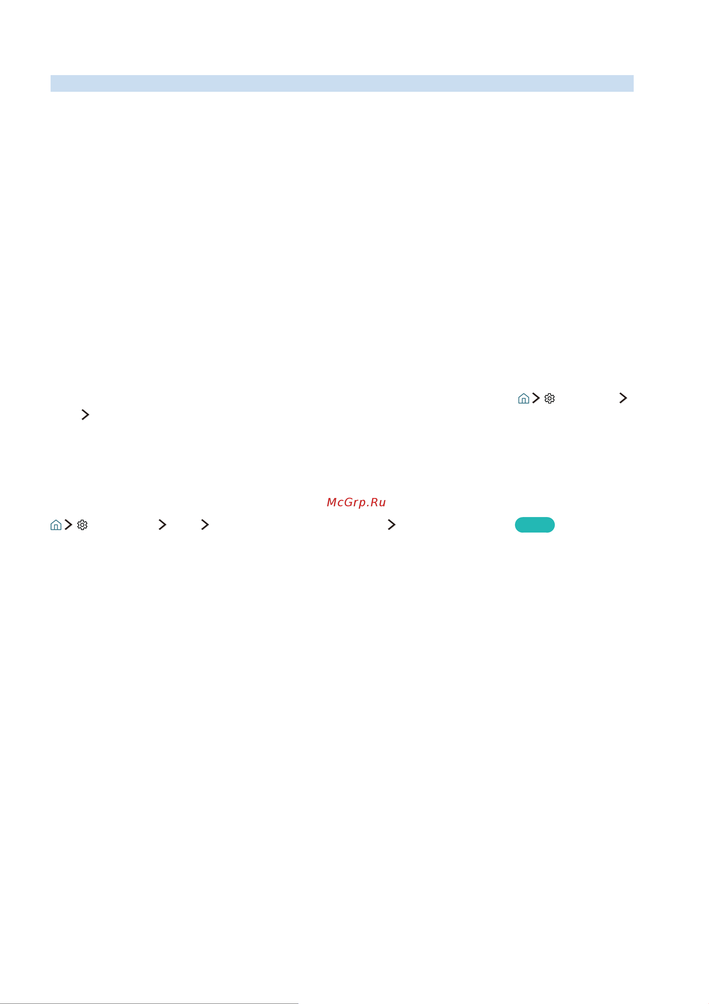 DEXP UE49K5550AU [31/116] Запустите функцию smart view screen mirroring на мобильном устройстве таким образом