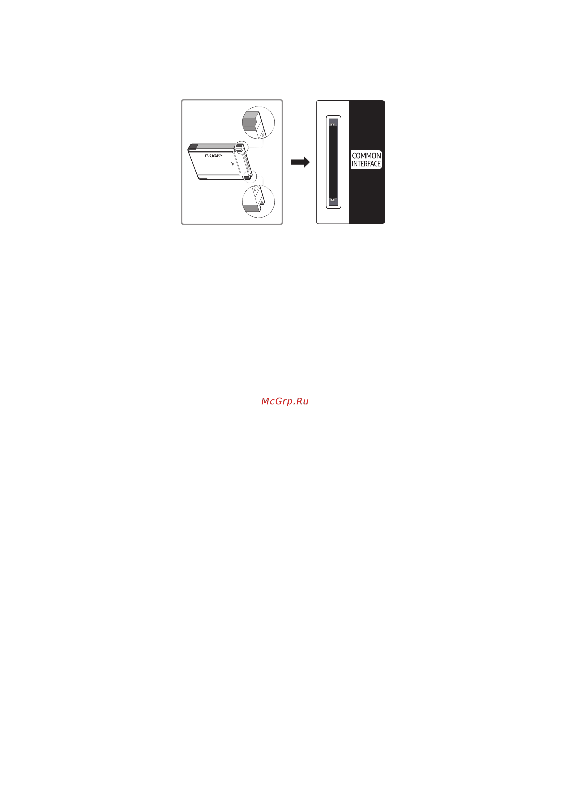 DEXP UE49K5550AU [81/116] Использование карты ci или ci