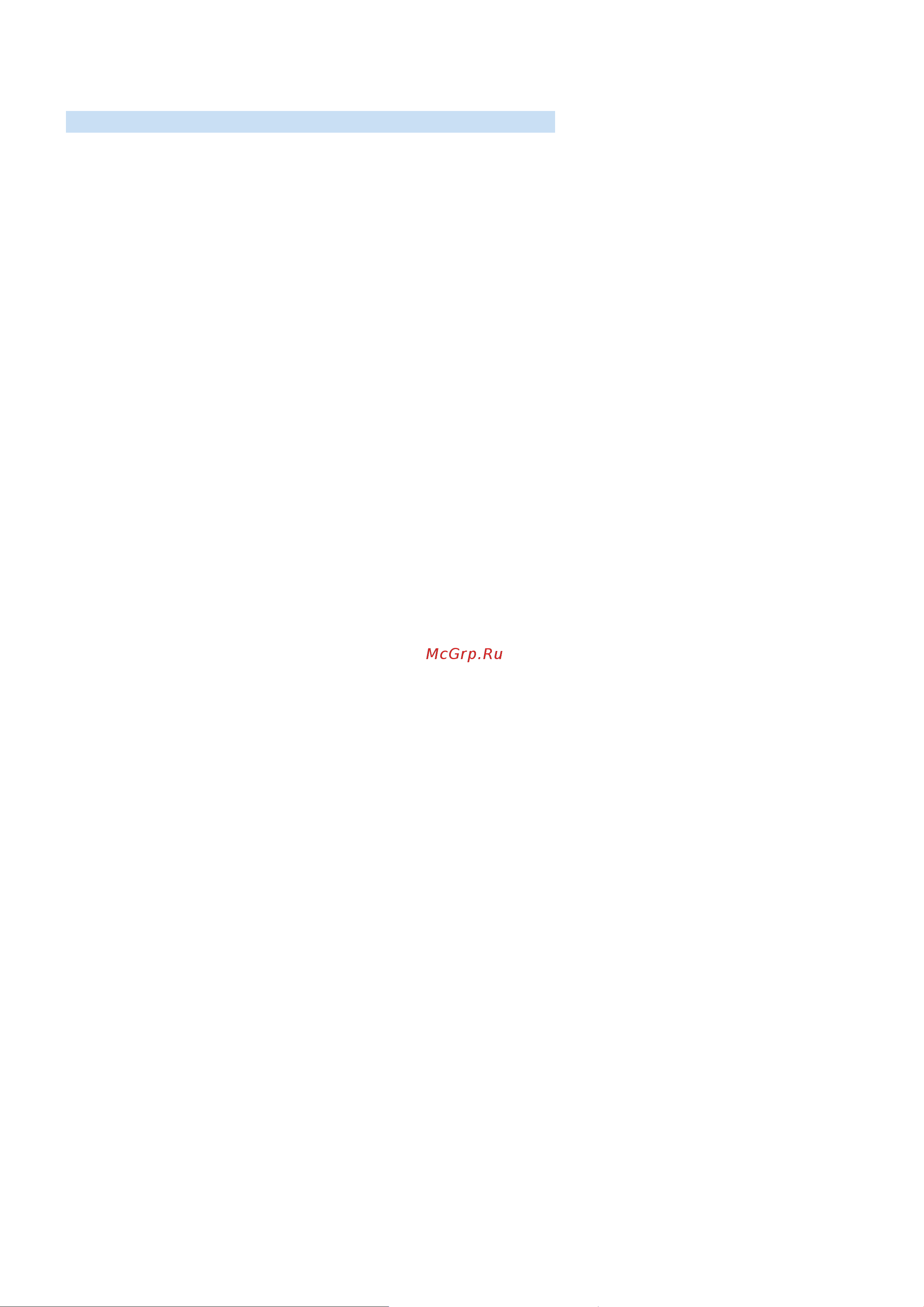 DEXP UE43M5503AU [135/155] Меню быстрого доступа к специальным возможностям