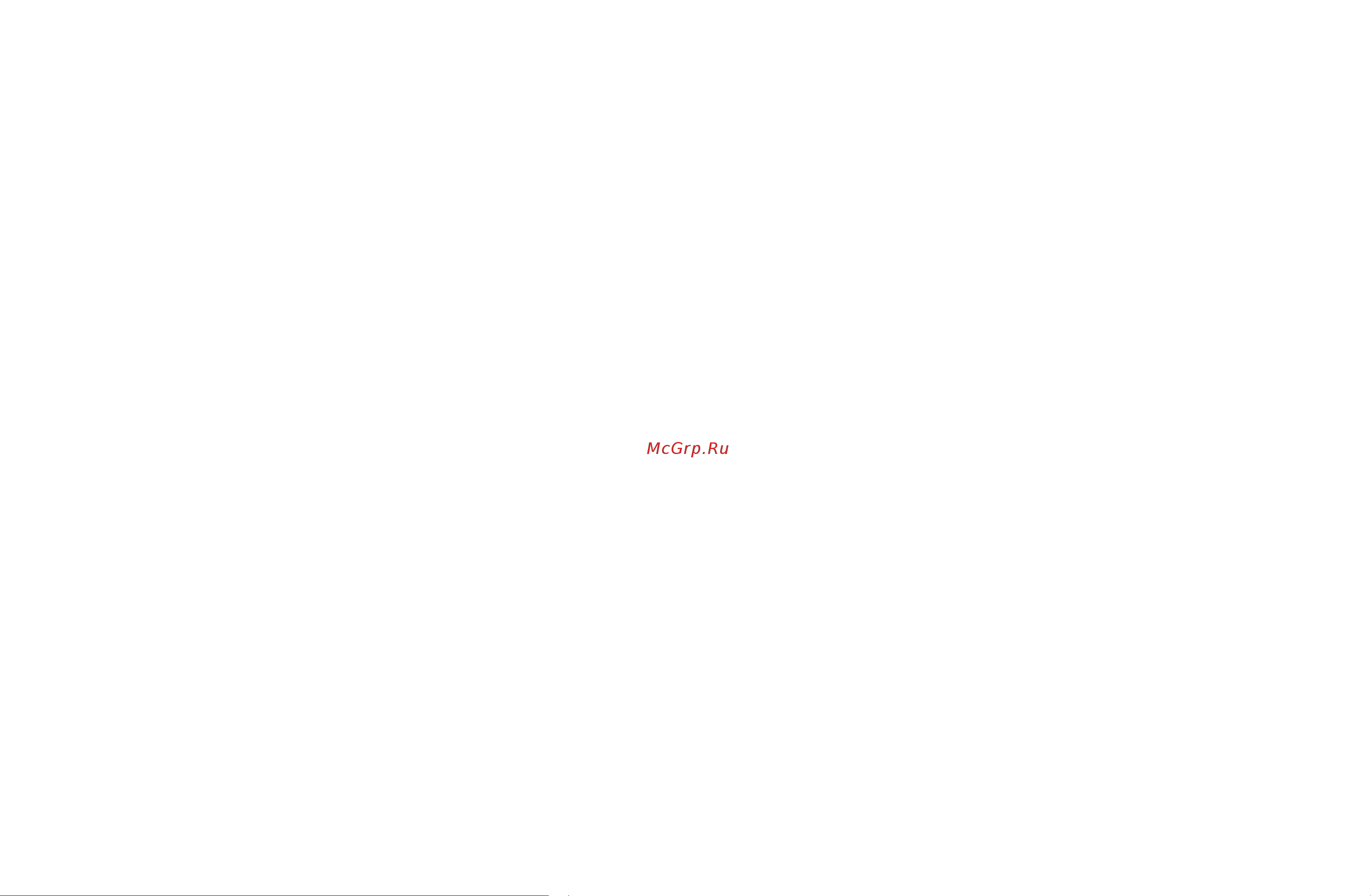 DEXP UE43M5550AU [14/113] Изменение канала