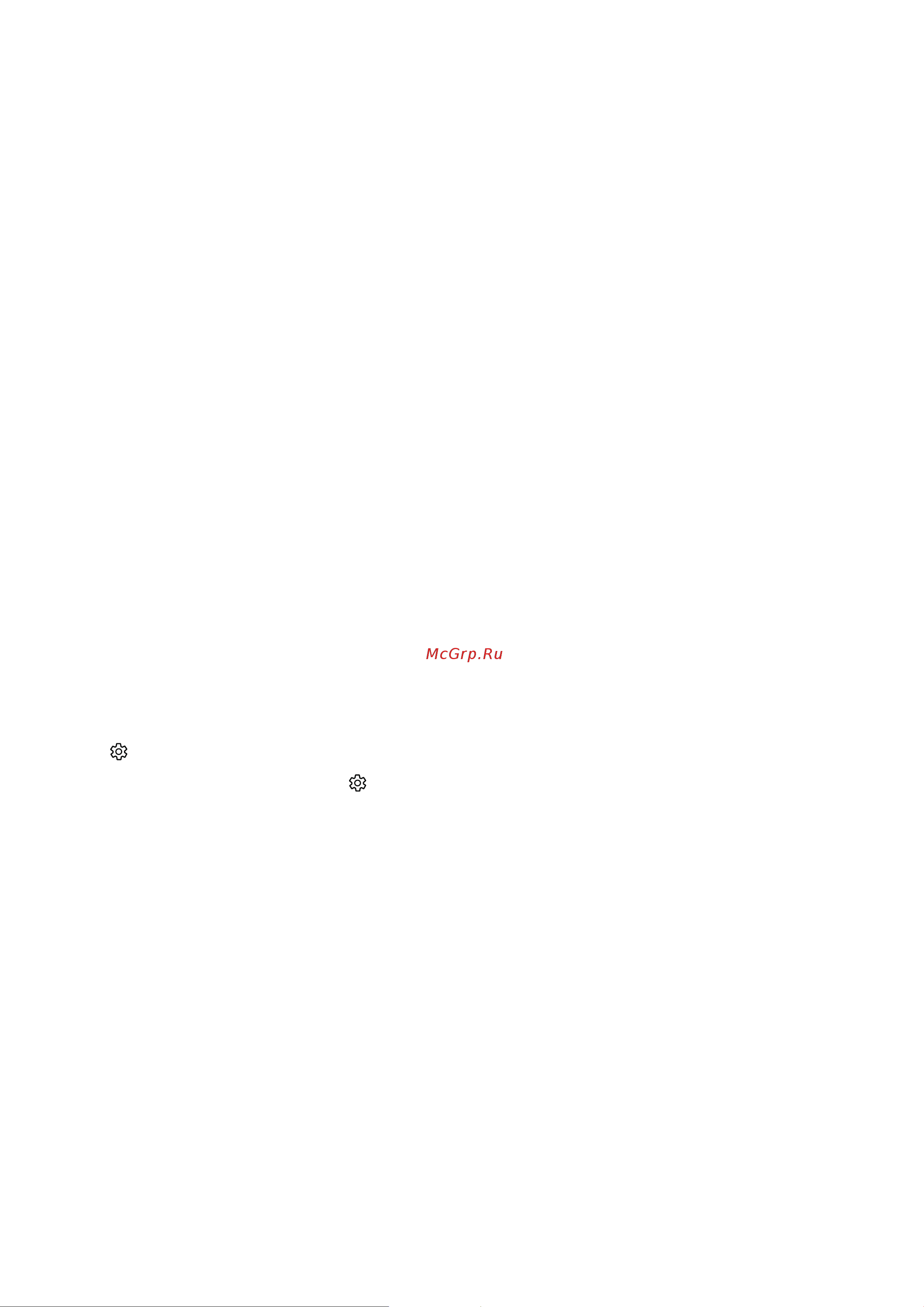 DEXP UE49M5503AU [152/155] Вызов начального экрана в службе smart hub